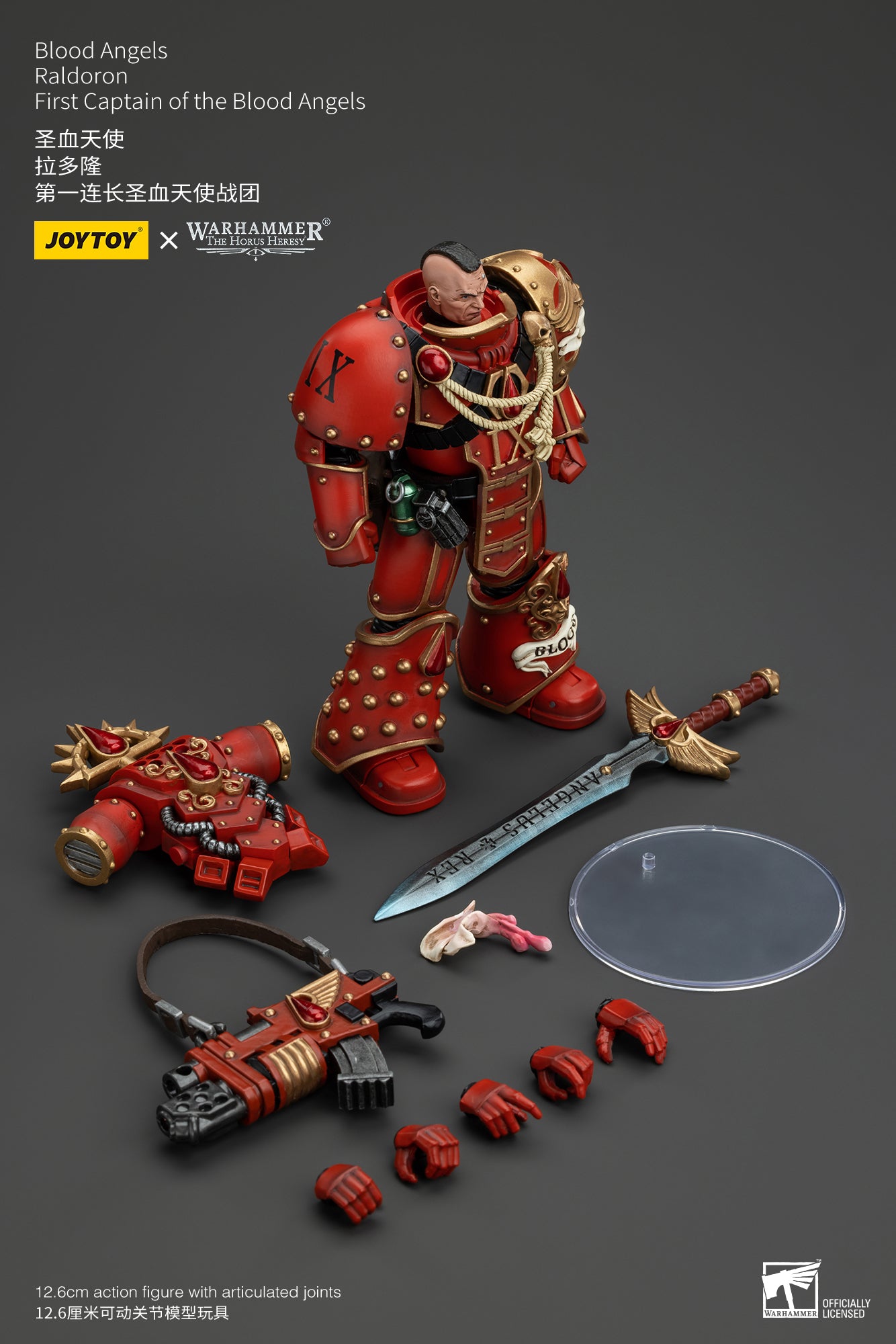 1/18 JOYTOY Warhammer The Horus Heresy Blood Angels Raldoron First Captain Action Figure - Collectible Model for Warhammer 40K Fans, Display & Battle Scenes