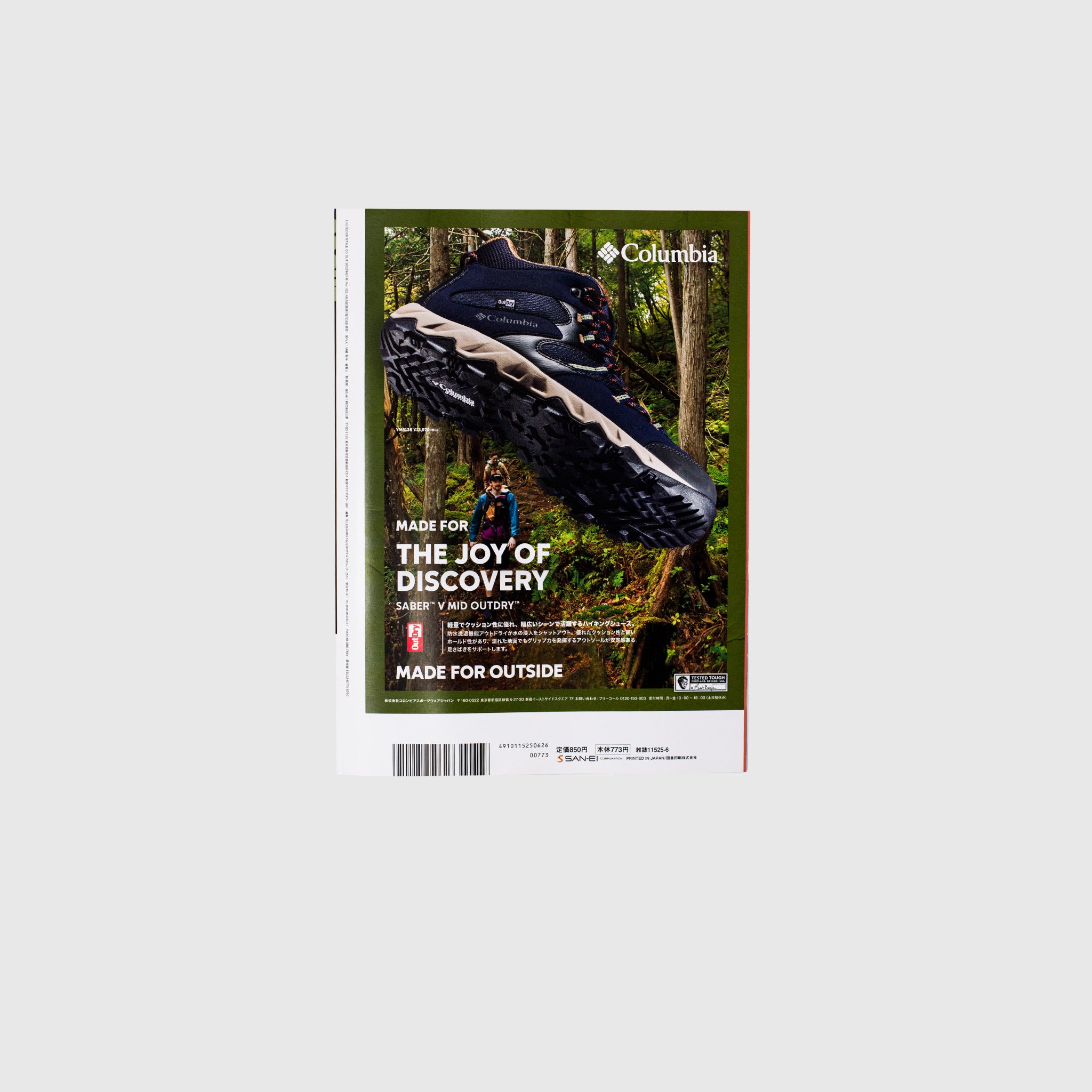 Go Out Vol 151 - Outdoor Adventure Magazine for Camping, Hiking & Travel Enthusiasts | Perfect for Nature Lovers & Explorers
