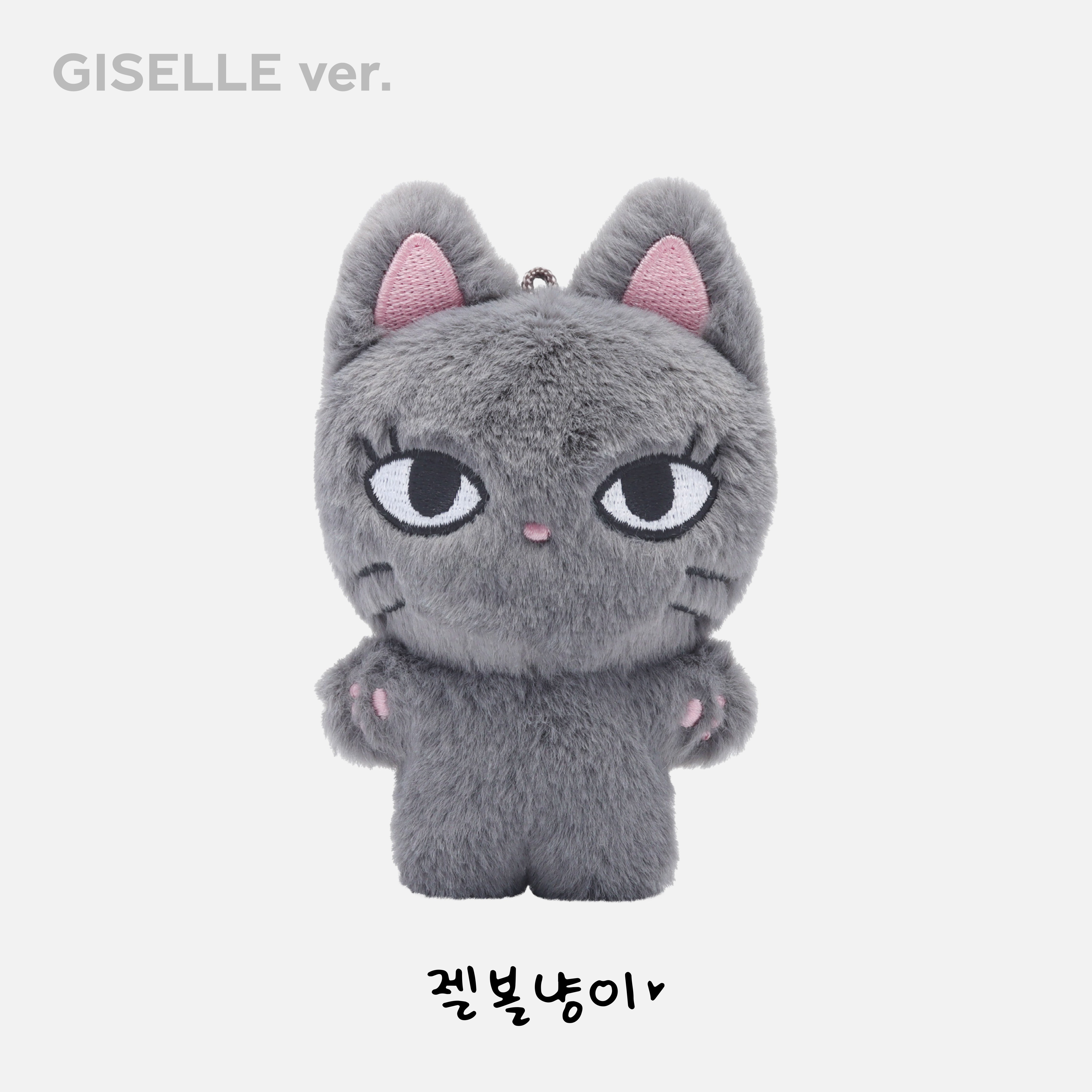aespa 4th Anniversary 10CM Doll - Official Kpop Merchandise for Fans & Collectors | Perfect for Display, Gifts, and Kpop Collections