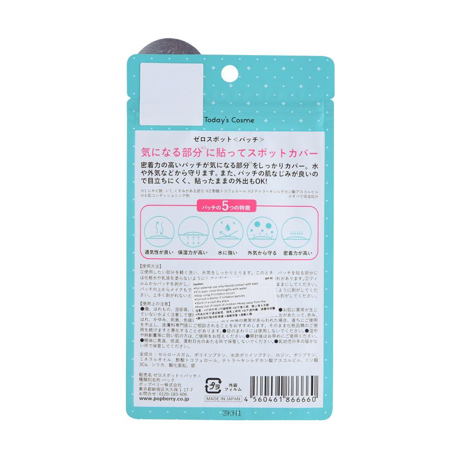 TODAY'S COSME Zero Spot Acne Patches (54 Count) - Invisible Pimple Treatment for Overnight Healing - Perfect for Travel & Daily Skincare Routine