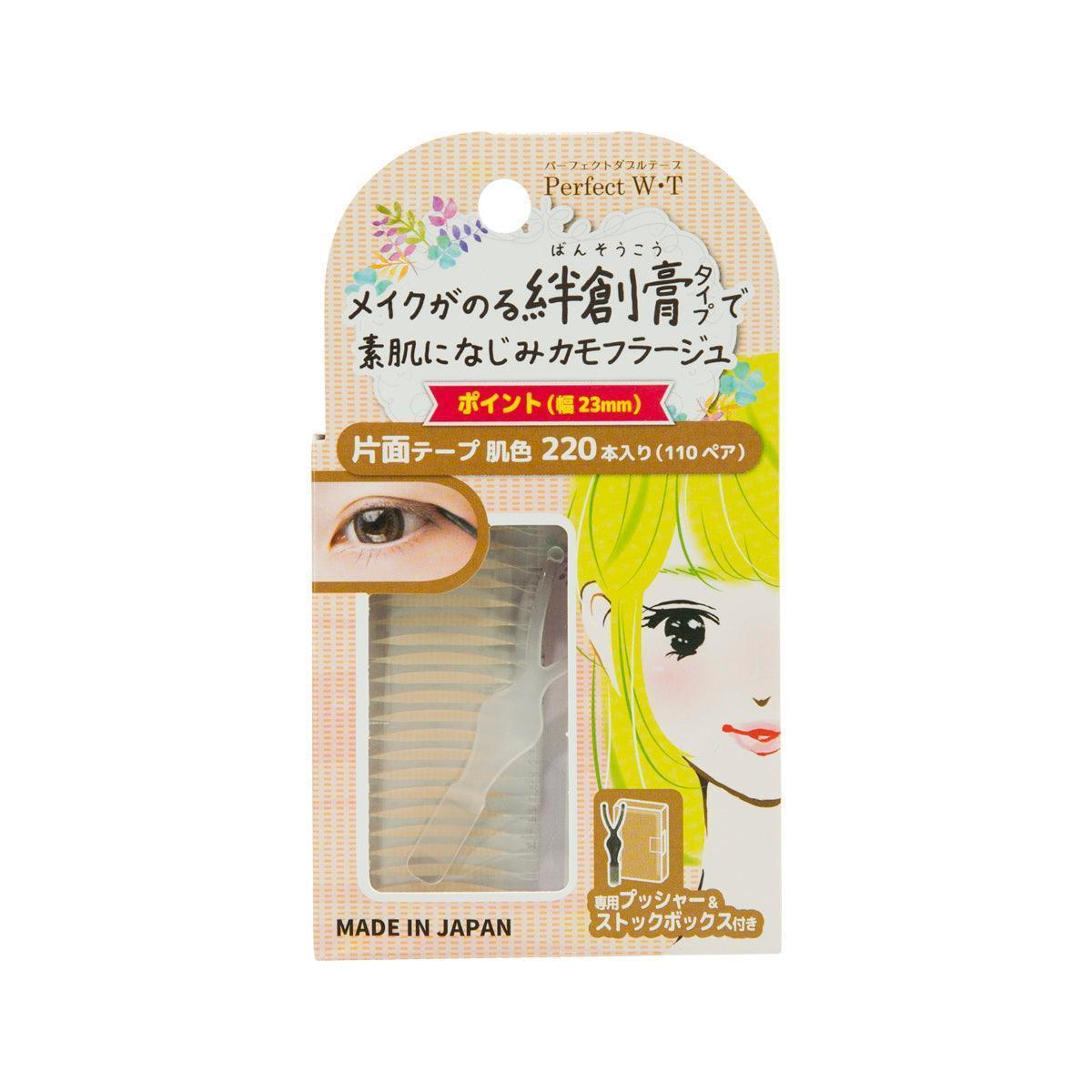 BN Perfect Double Sided Tape Band Aid Type - 110 Sets for Wound Care, First Aid, and Medical Use - Strong Adhesive for Secure Bandaging at Home or Outdoors