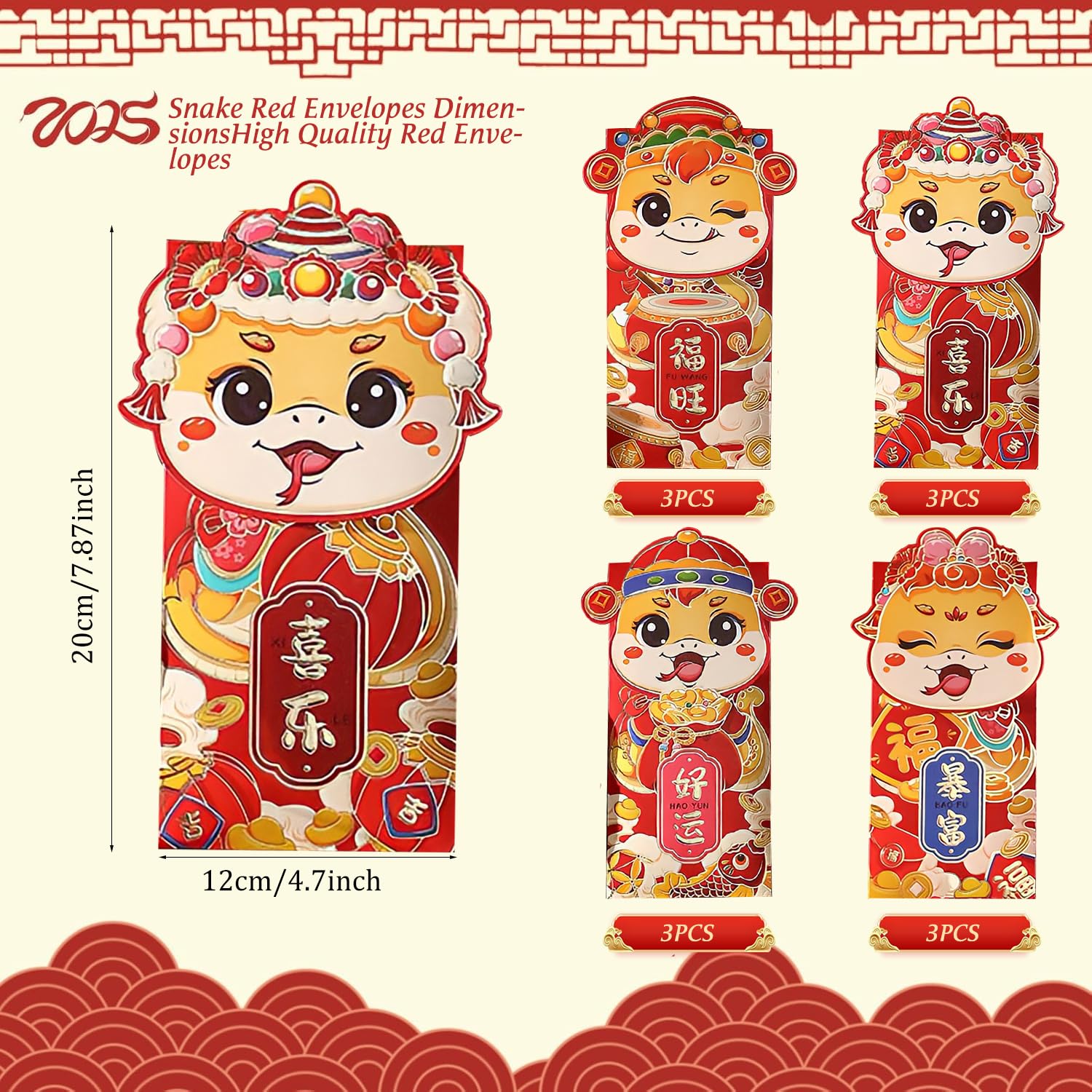 12 PCS Chinese New Year Red Envelopes 2025 - Year of The Snake Lucky Money Pockets | Traditional Hong Bao for Lunar New Year Gifts | Perfect for Spring Festival Blessings, Family Gatherings & Fortune Giving