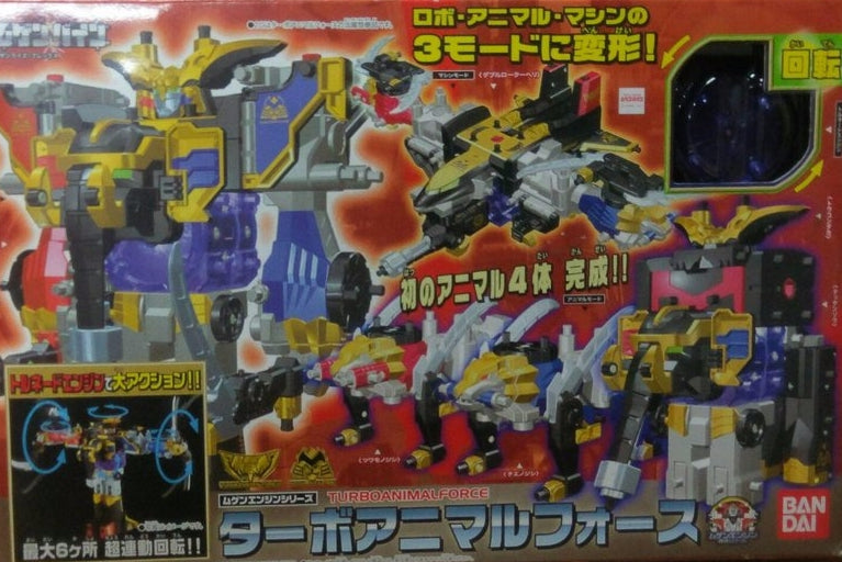 Bandai Machine Robo Mugenbine Mugen Engine Turbo Animal Force Action Figure Toy - Transformable Robot for Kids & Collectors - Perfect for Playtime, Display & Anime Fans