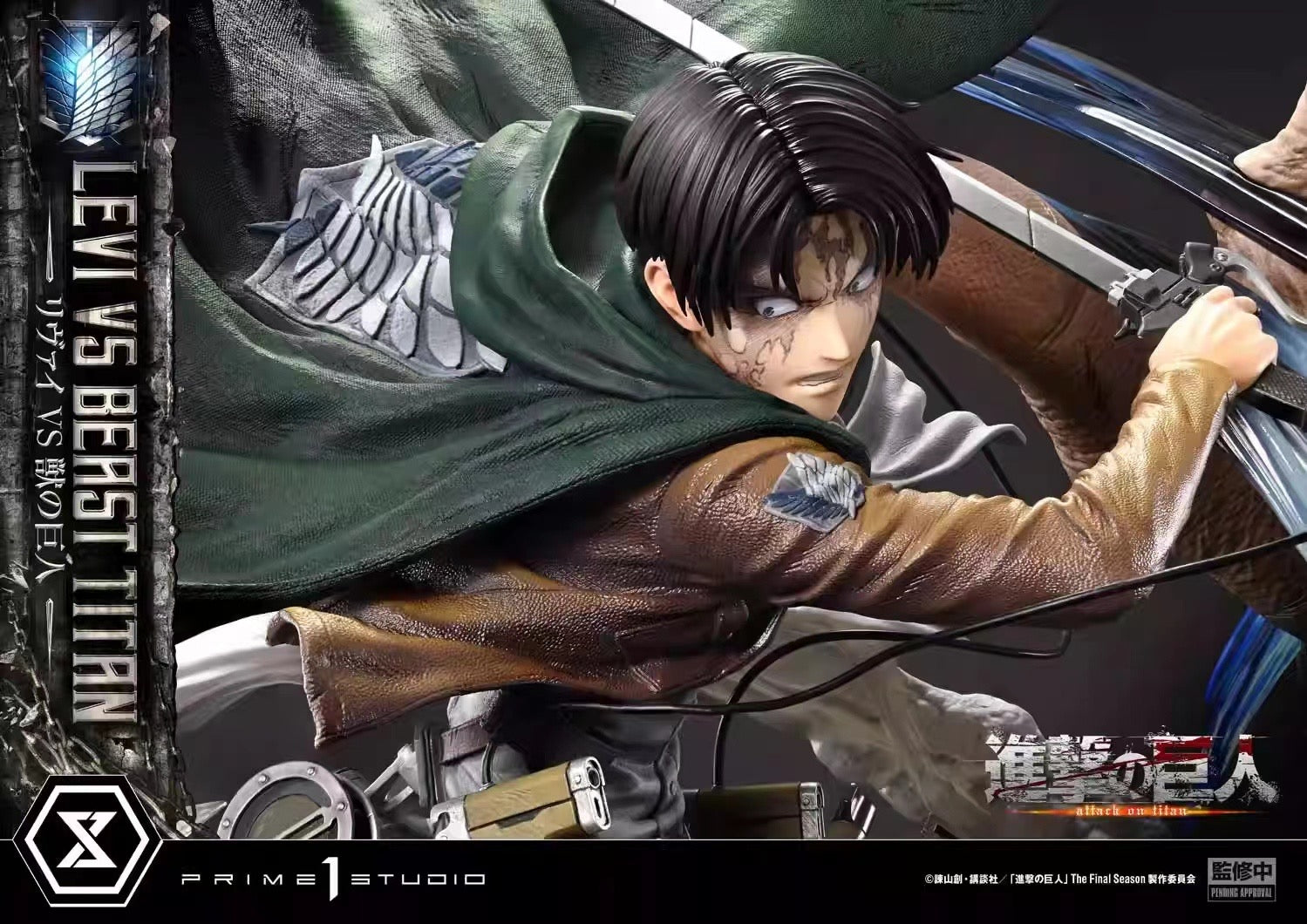 Prime1Studio Levi Ackerman vs Beast Titan Anime Statue - Attack on Titan Collectible Figure for Fans, Home Decor, and Gaming Room Display