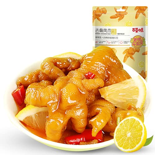 Spicy Lemony Chili Flavor Cold Snacks - Hot & Sour Chinese Food Snack Packs (5 Bags) - Perfect for Office Snacking, Road Trips & Movie Nights