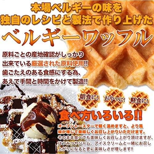 Authentic Belgian Waffle Mix 1kg - Premium Homemade Waffle Batter for Breakfast, Desserts & Brunch