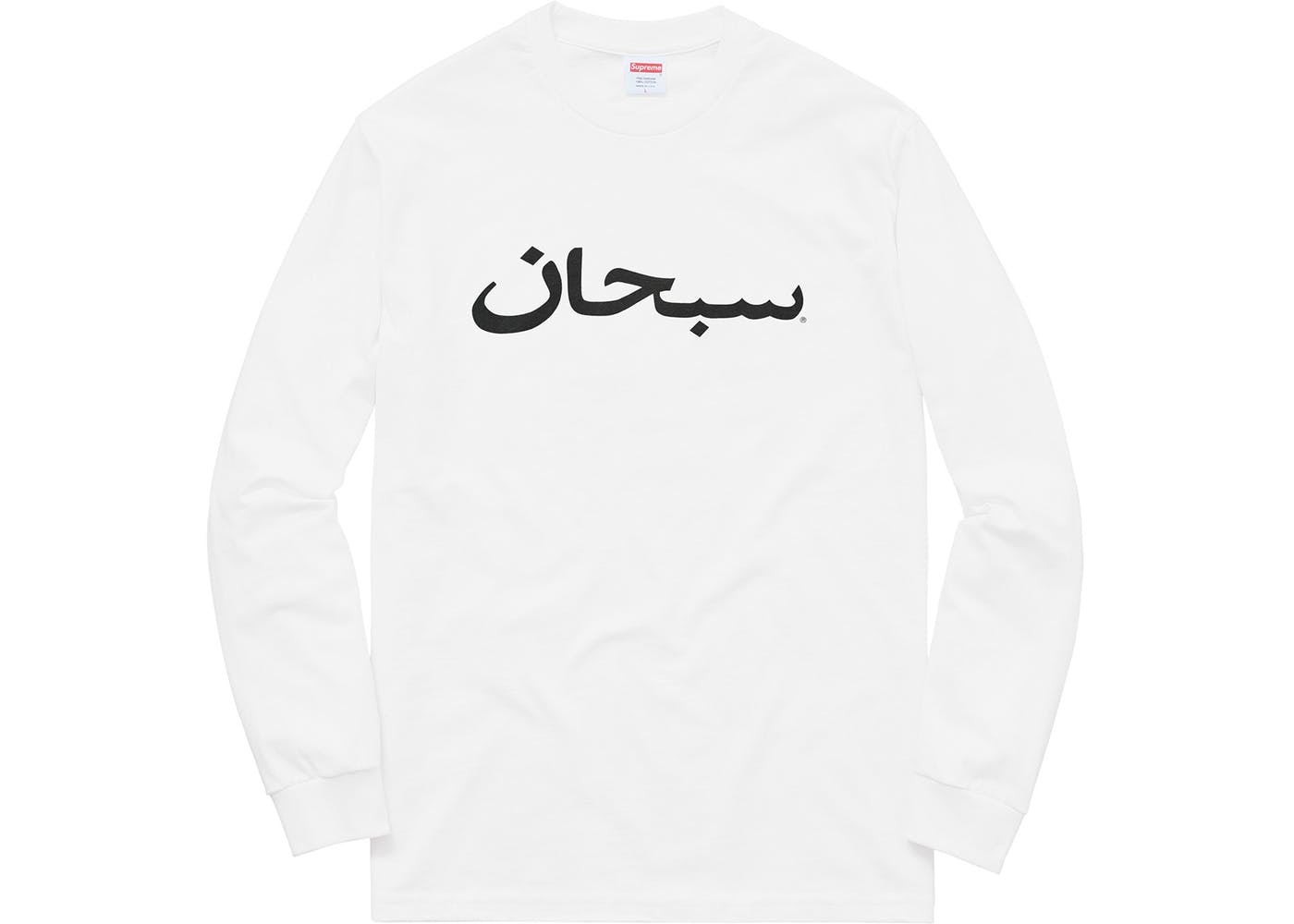 Supreme Arabic Logo Long Sleeve T-Shirt for Men - White Cotton Streetwear Tee - Perfect for Casual Wear, Street Style & Urban Fashion