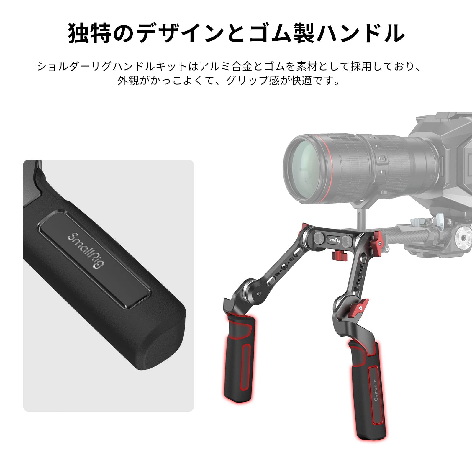 SmallRig Rosette Handle Kit with Extension Arm - Compatible with DSLR, Mirrorless Cameras for Shoulder Rig Support | Perfect for Vlogging, Filmmaking & Professional Video Production (Model: 2002)