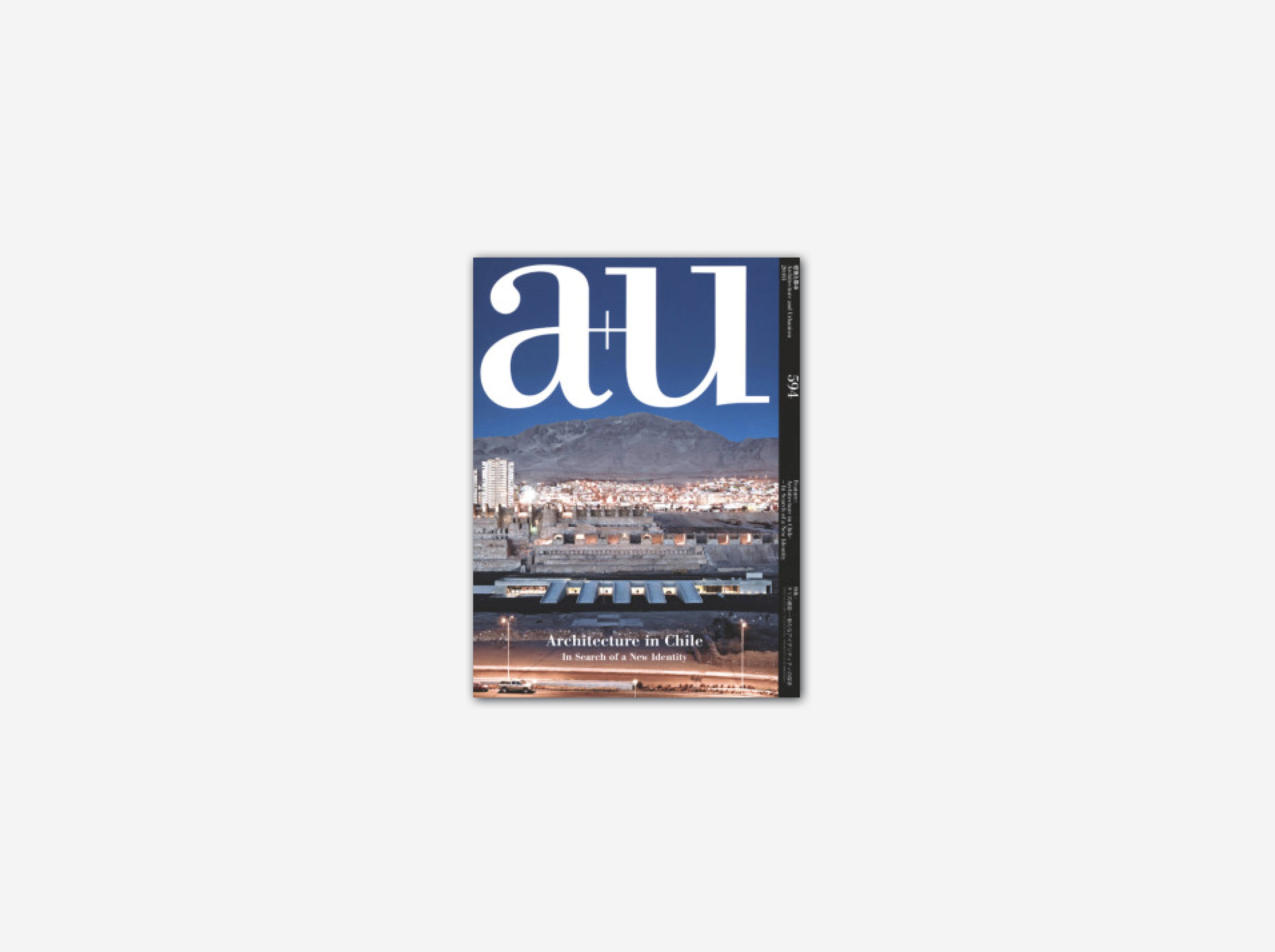 A+U 594 Architecture in Chile: Exploring New Identity Trends - Perfect for Architecture Students and Professionals