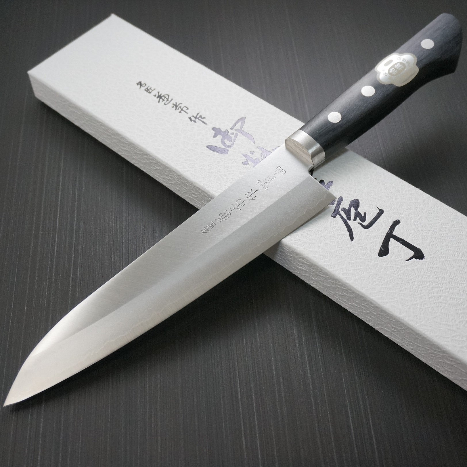 Kanetsune Seki DP VG10 Stainless Steel Clad Chef's Knife 180mm (KC-141) - Professional Japanese Kitchen Knife for Slicing, Dicing & Food Prep