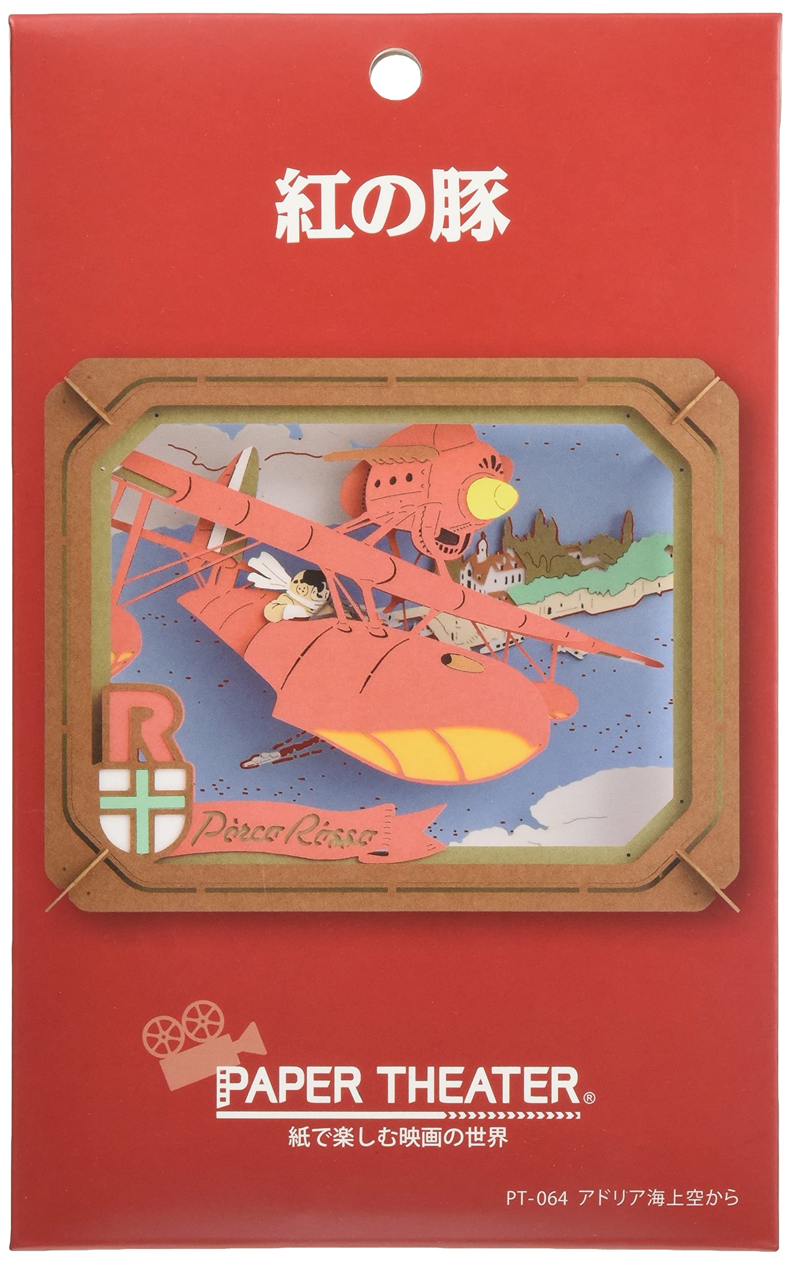 Ensky Adriatic Sea Purple Swine Paper Theater Model Kit - DIY 3D Paper Craft for Home Decoration, Gift Giving & Anime Collectors