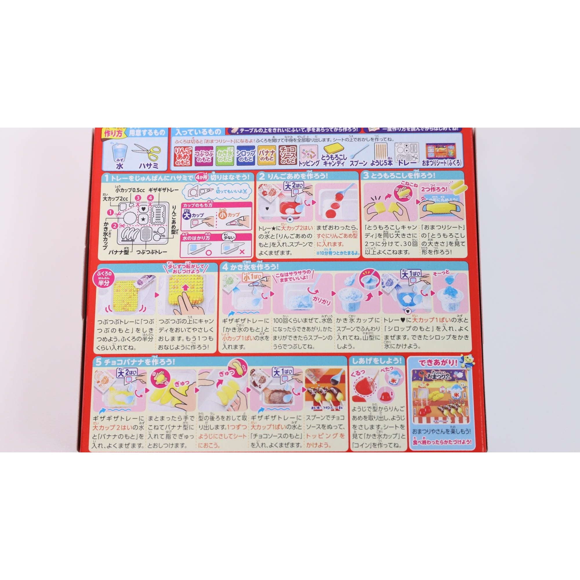 Kracie Popin Cookin Omatsuri Japanese Festival DIY Candy Making Kit for Kids - 26g (Pack of 5) - Fun Educational Activity for Birthday Parties & Family Bonding