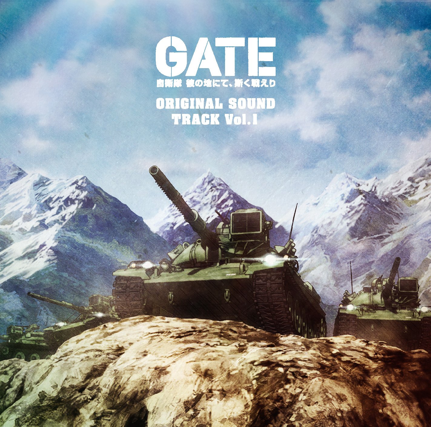 TV Anime Gate Jieitai Kanochi nite Kaku Tatakaeri Original Soundtrack - Official OST for Fans & Collectors | Perfect for Anime Lovers, Gaming Background Music & Japanese Culture Enthusiasts