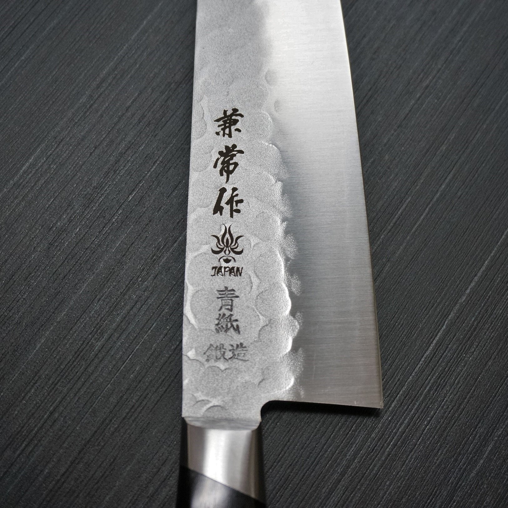 Premium Kanetsune Seki Nashiji Hammered Blue Steel AOGAMI #2 Gyuto Chef Knife 210mm - Japanese Kitchen Knife for Professional Chefs & Home Cooking - Perfect for Slicing, Dicing & Meat Preparation