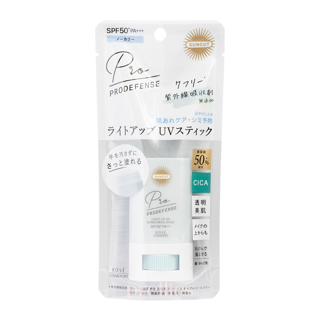 KOSE Suncut Pro Defense Light Up UV Sunscreen Stick SPF50+ PA+++ 20g - Waterproof Face & Body Sunblock for Outdoor Sports, Beach & Daily Protection (White)