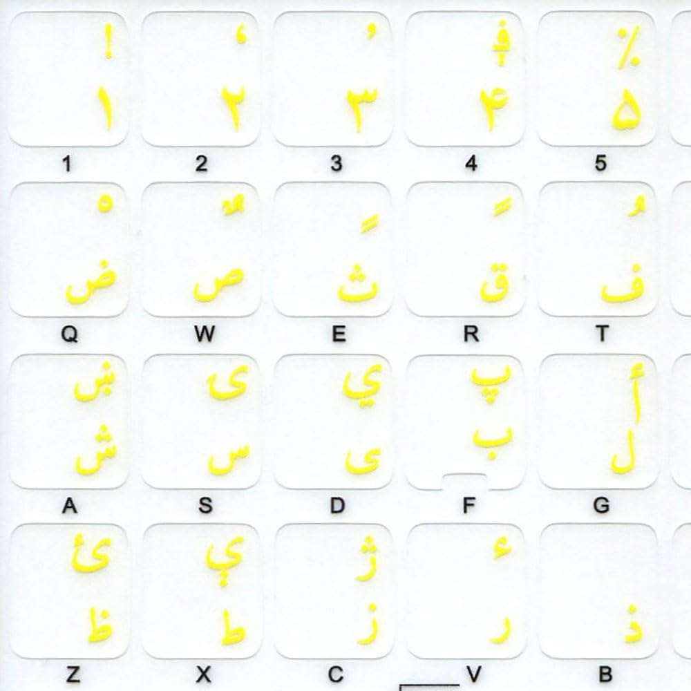 Pashto Keyboard Stickers - Transparent Background with Blue, Red, White or Yellow Letters (Yellow) | Ideal for Laptops, Desktops & Multilingual Typing