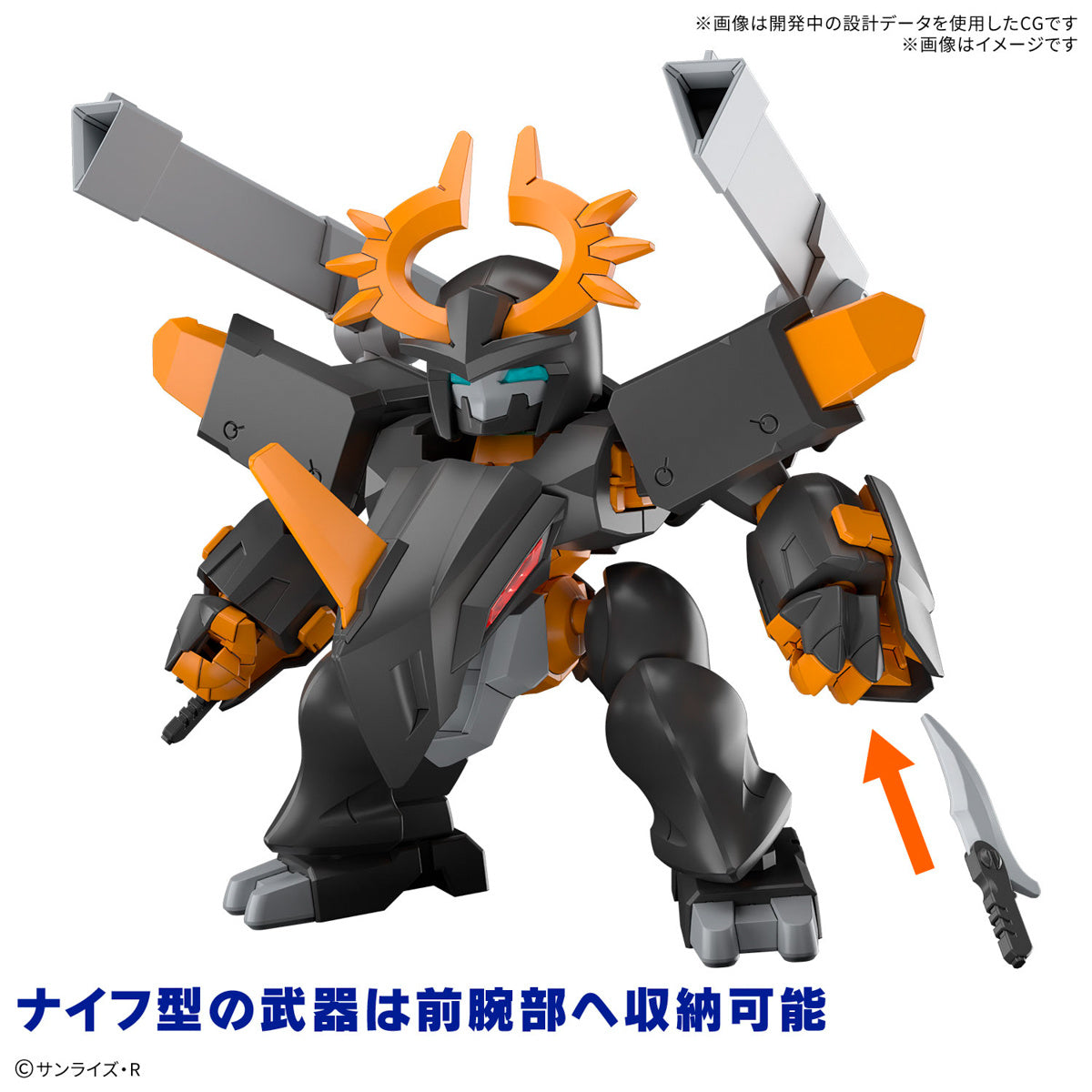 Bandai Mashin Genesis Wataru #05 Jugomaru Action Figure Model Kit - Perfect for Anime Collectors & Display Decor