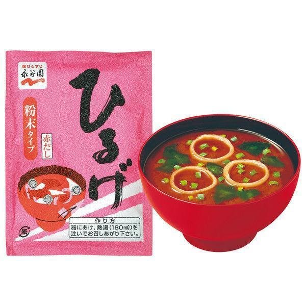 Nagatanien Assorted Instant Miso Soup - 3 Flavor Variety Pack (30 Servings) | Quick & Easy Japanese Breakfast, Lunch or Dinner | Vegan & Gluten-Free Options