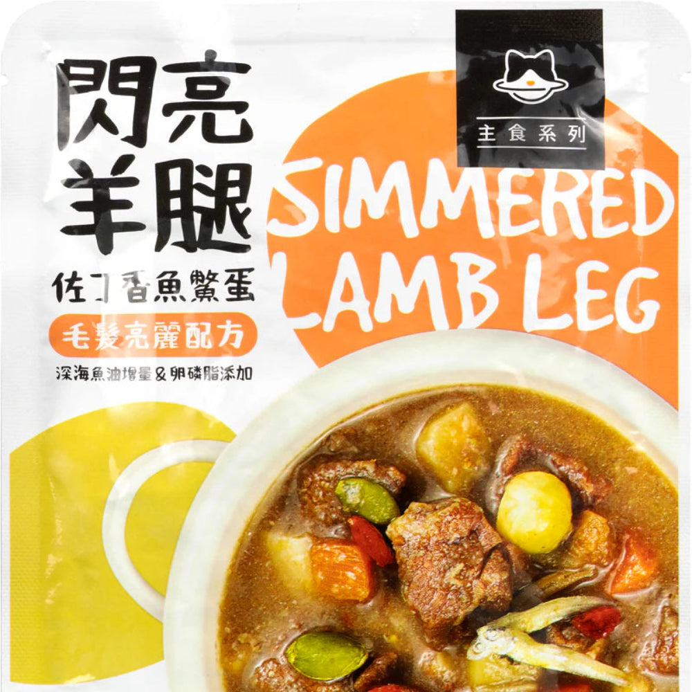 Premium Simmered Lamb Leg Dog Treat - Natural, High-Protein & Grain-Free - Perfect for Training, Chewing & Dental Health