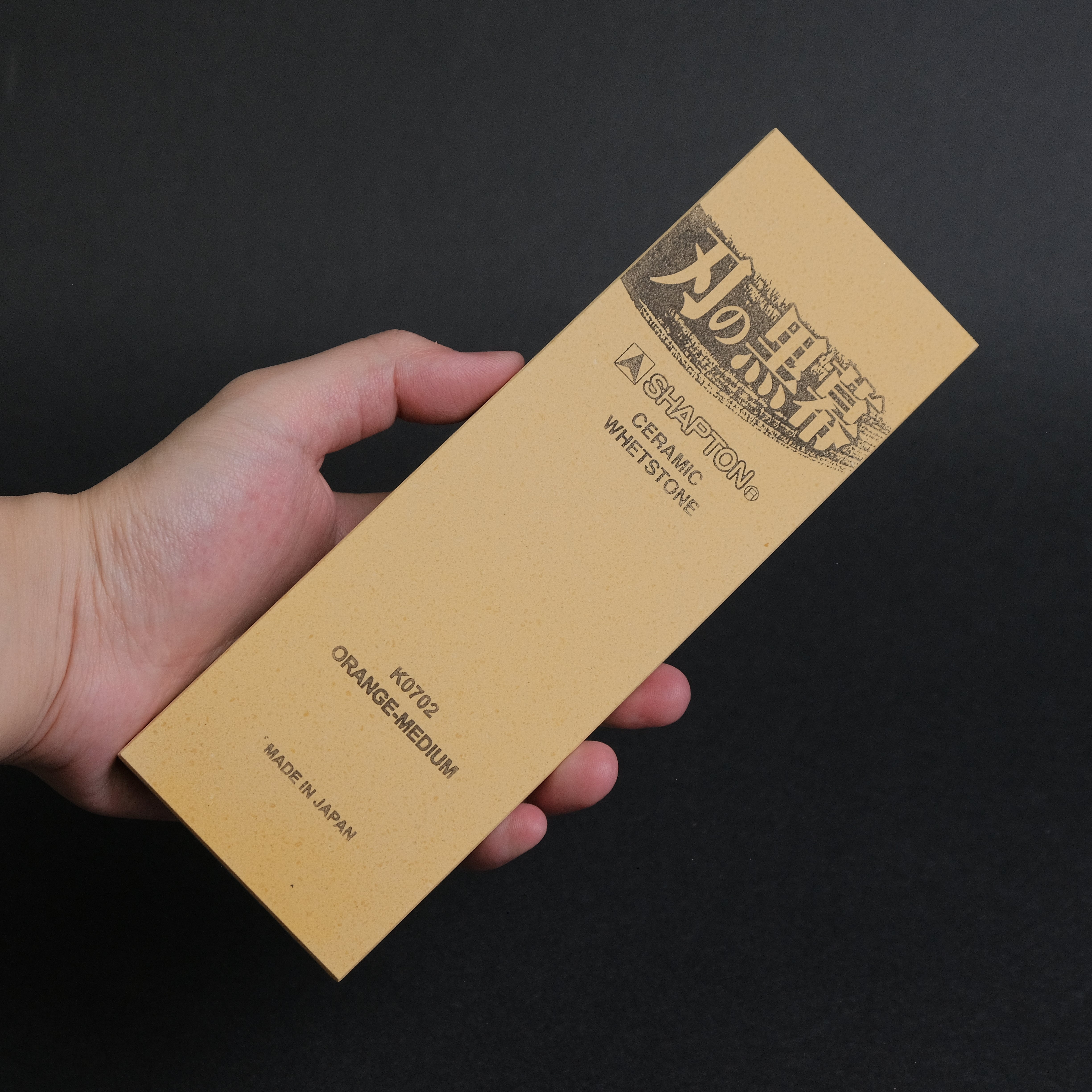 Shapton Kuromaku #1000 Grit Professional Japanese Whetstone - Premium Sharpening Stone for Knives, Chisels & Tools - Perfect for Home Kitchen & Professional Chefs