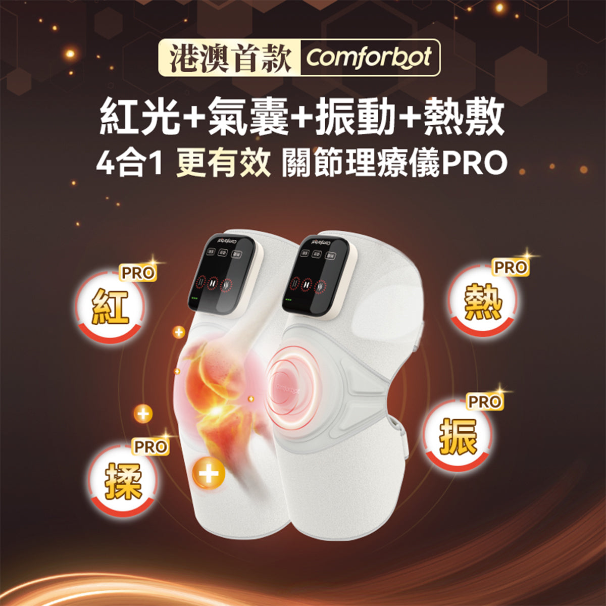 Comforbot Wireless Red Heat Vibration Massager PRO - Multi-Joint Therapy for Pain Relief, Muscle Relaxation - Perfect for Home, Office, and Travel Use