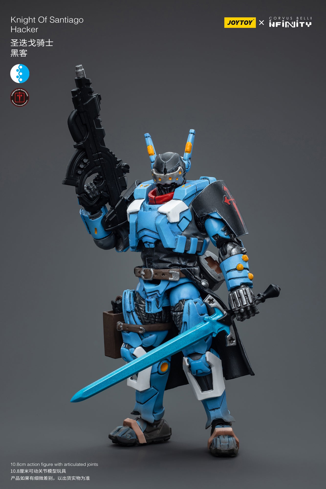 1/18 JOYTOY 3.75-inch Infinity Knight of Santiago Hacker Action Figure - Collectible Toy for Display, Gifts & Role-Playing Scenes