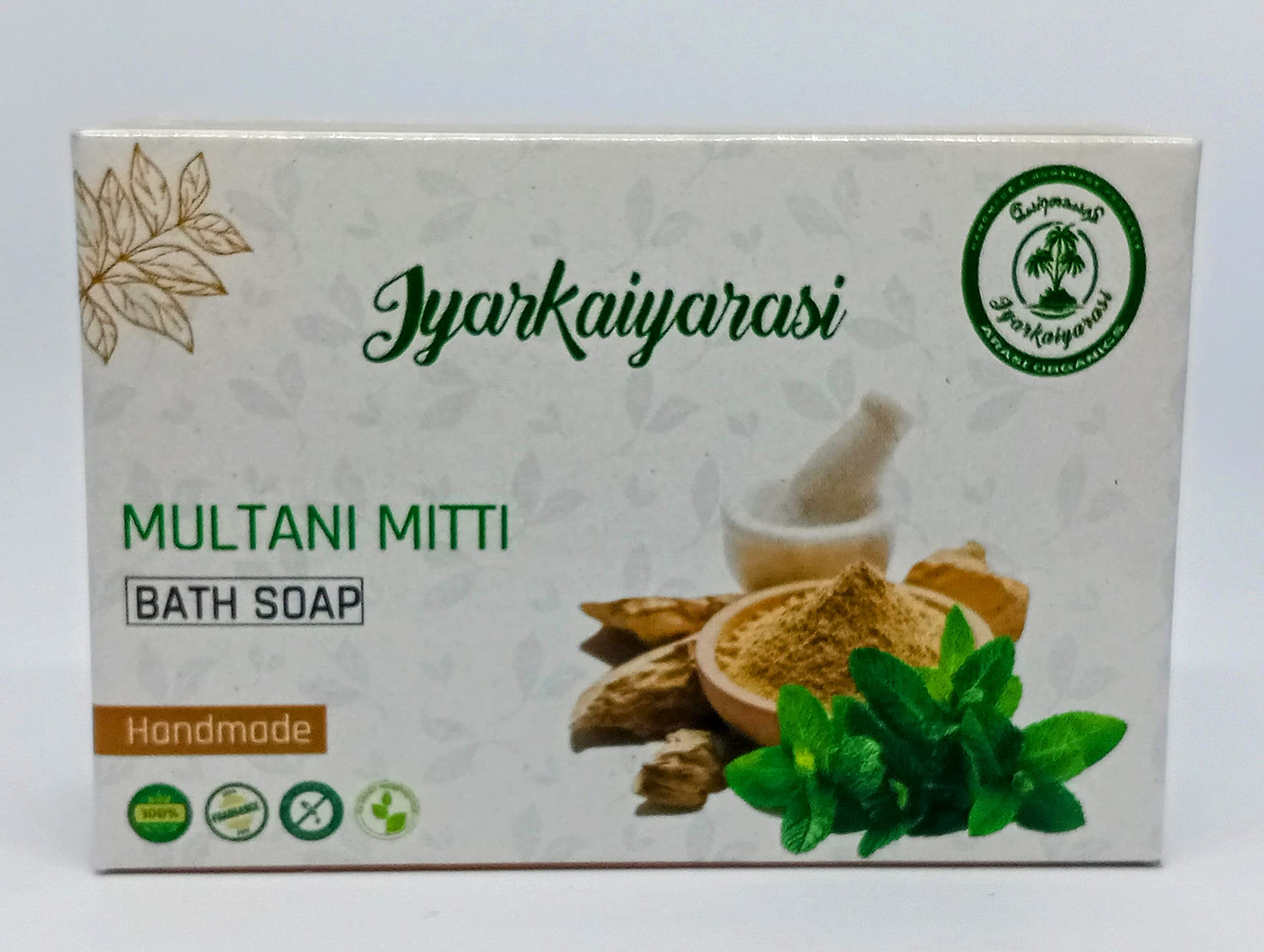 Pure Coconut Oil & Multani Mitti Vegan Bath Soap - Fragrance Free, Chemical Free, Handmade for All Skin Types (Pack of 1) | Gentle Cleansing & Moisturizing for Daily Skincare Routine