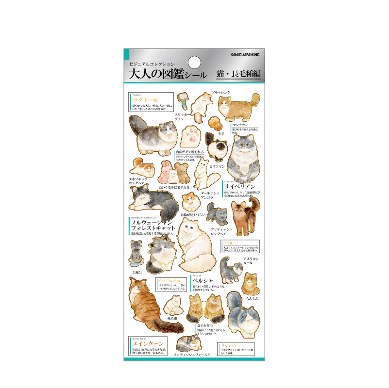 Otona Collection Creatures Stickers - Kawaii Japanese Vinyl Decals for Laptops, Phones & DIY Crafts | Kamio Japan Official Merchandise