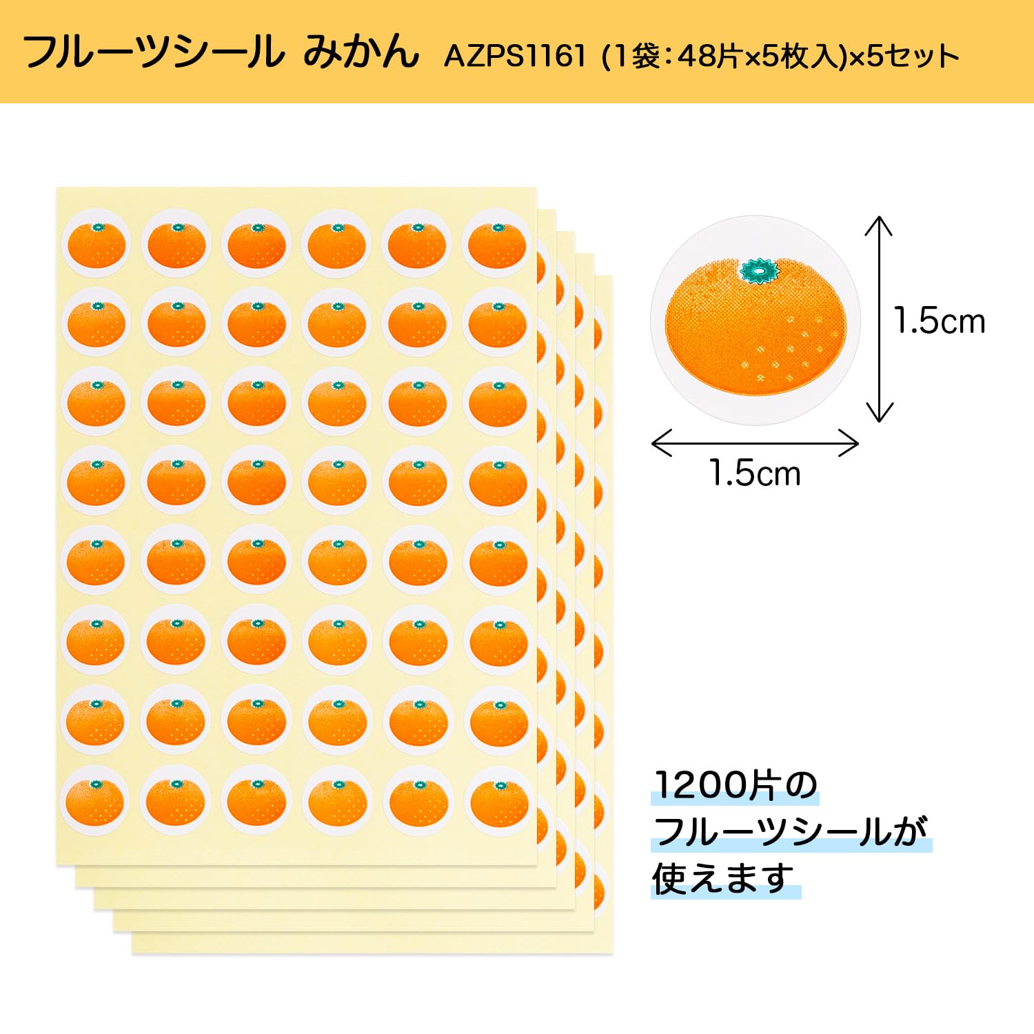 Okina AZPS1161 Mandarin Fruit Stickers - 48 Pieces x 5 Sheets (Set of 5) - Perfect for Labeling Fruits, Organizing Pantry & Fun Kids Activities