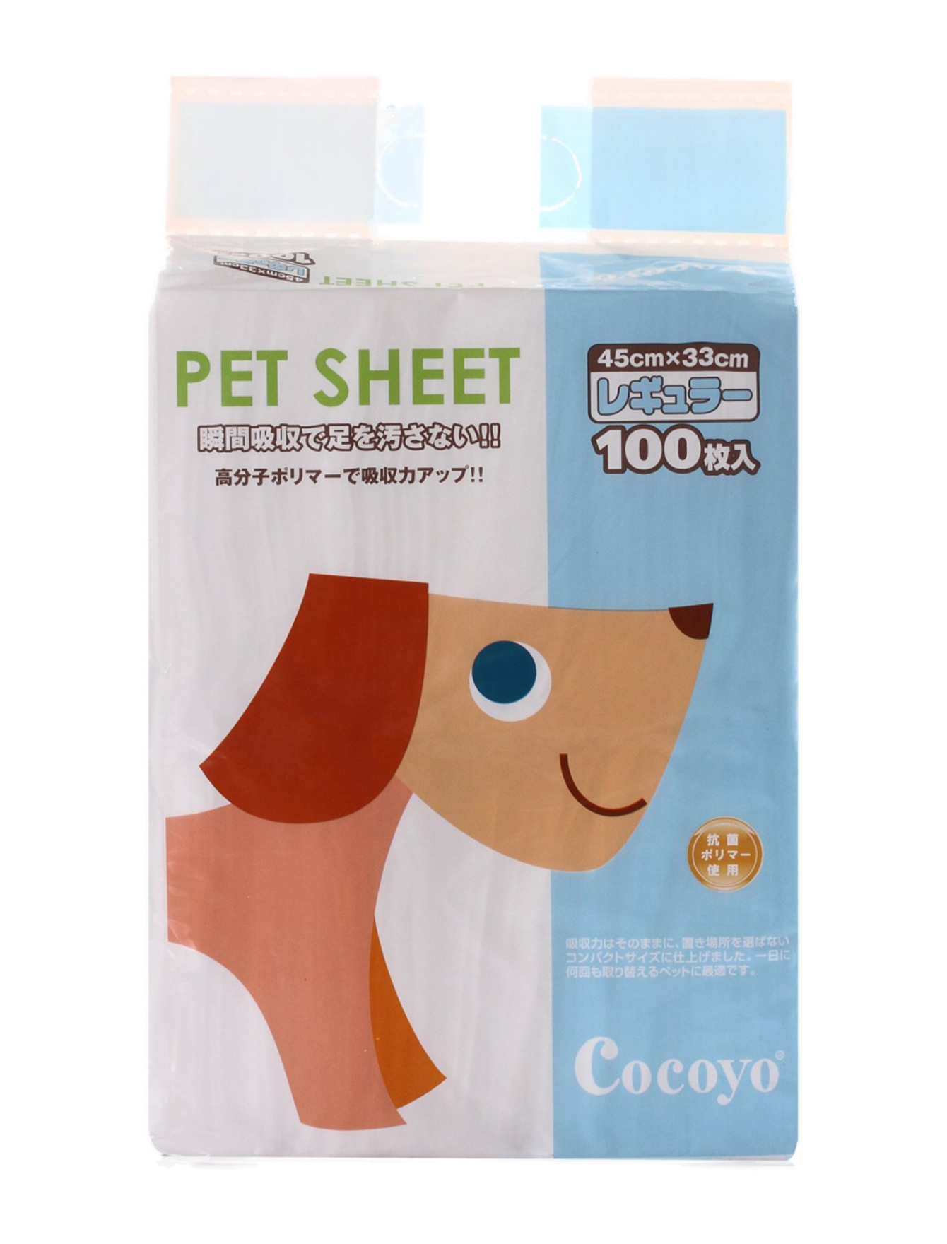 Cocoyo Dog Pee Pads - Super Absorbent Puppy Training Pads (3 Sizes: Small, Medium, Large) - Perfect for Housebreaking, Crate Training & Senior Dogs