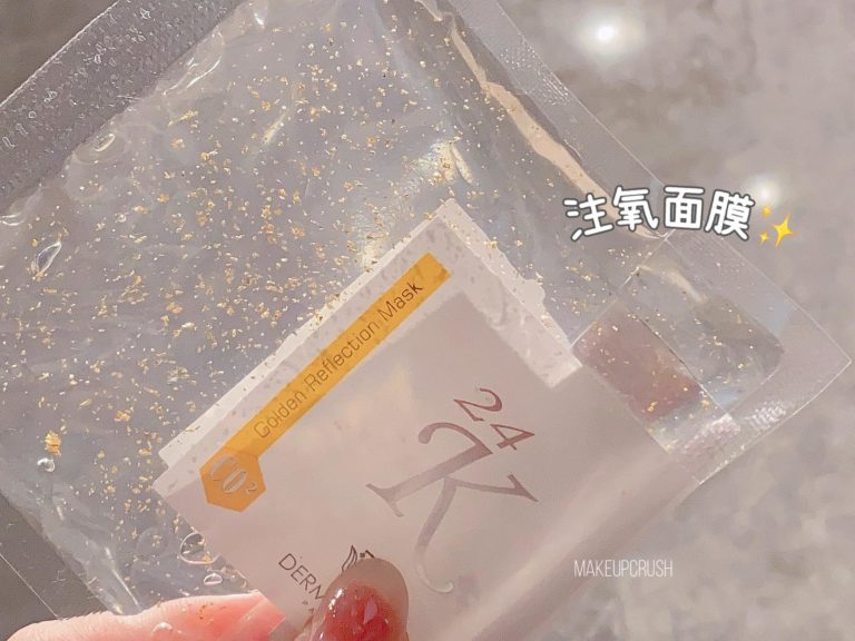 ZIWI DERMA CO2 Facial Mask with 24K Gold Essence - Whitening, Repairing & Hydrating (50G) - Perfect for Spa Nights & Skincare Routines
