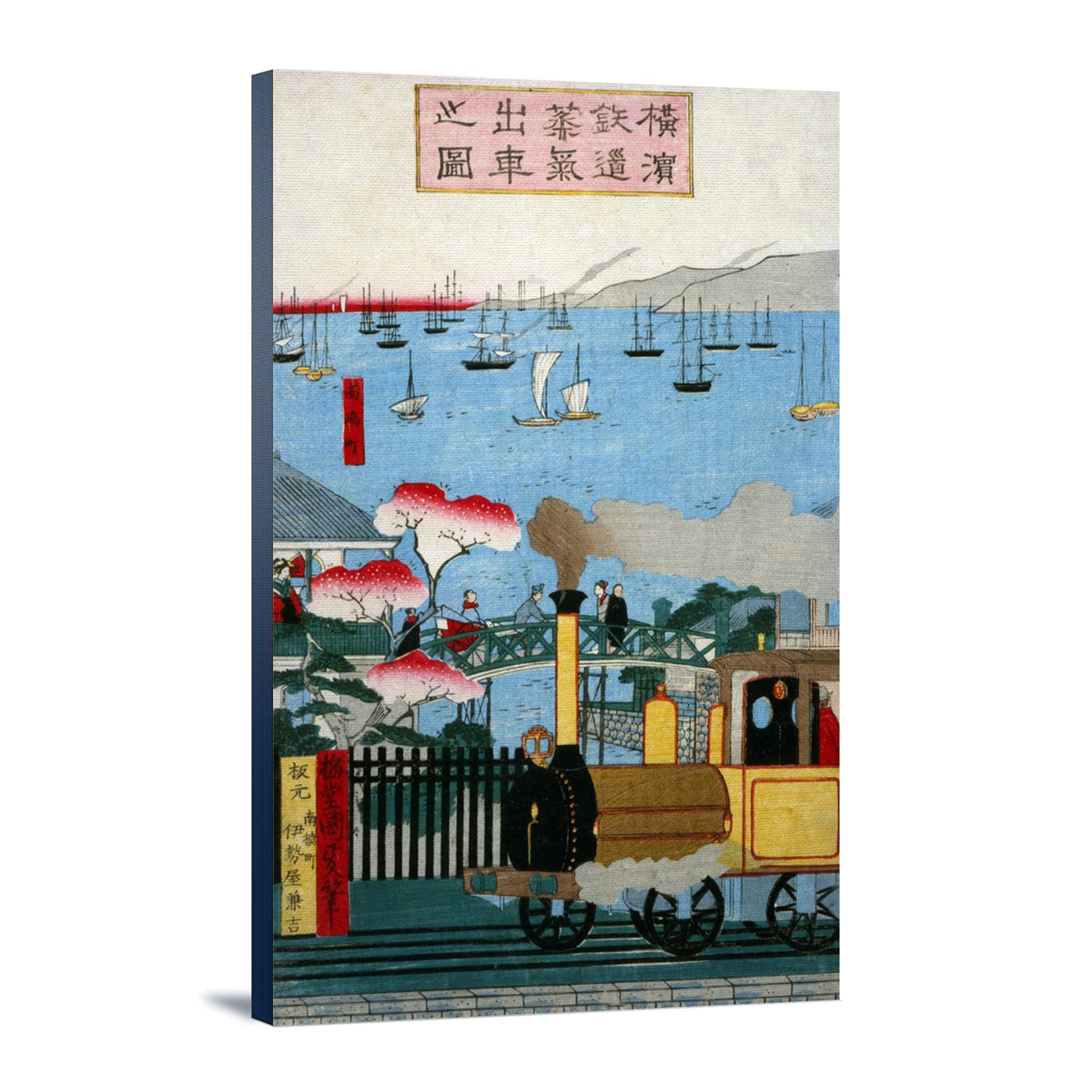 Vintage Japanese Woodblock Print - First Steam Train Leaving Yokohama - 24x36 Gallery Wrapped Canvas Art - Perfect for Home Decor, Office Wall Art & Historical Enthusiasts