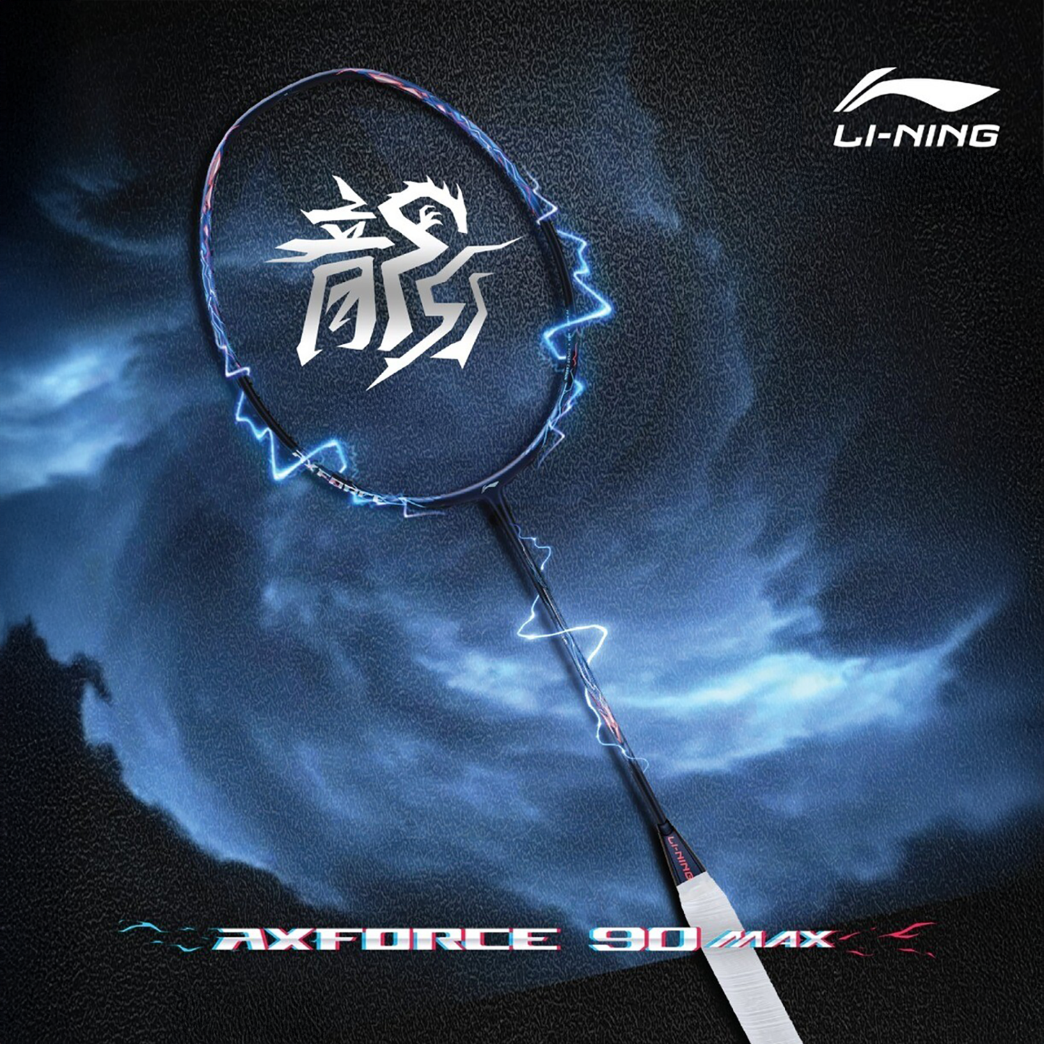 Li Ning Axforce 90 Dragon Max Badminton Shoes - Navy/Blue - Lightweight & Durable for Professional Players - Perfect for Indoor Court Sports & Training