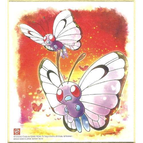 Pokemon Shikishi Art Board Vol. 04 - Bandai Official Collectible Picture Artwork | Perfect for Anime Fans, Home Decor & Gift Giving