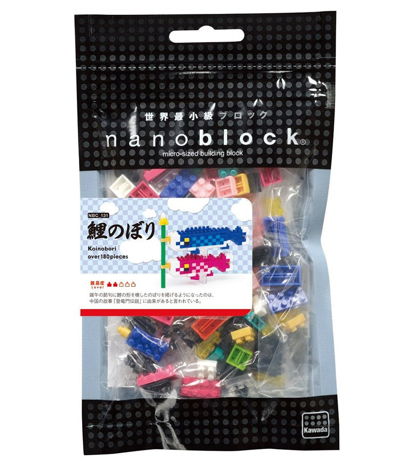 Nanoblock Koinobori NBC 131 - Japanese Carp Streamer Building Blocks Set for Kids & Adults - Perfect for Home Decoration, Gift Giving & Asian Culture Enthusiasts