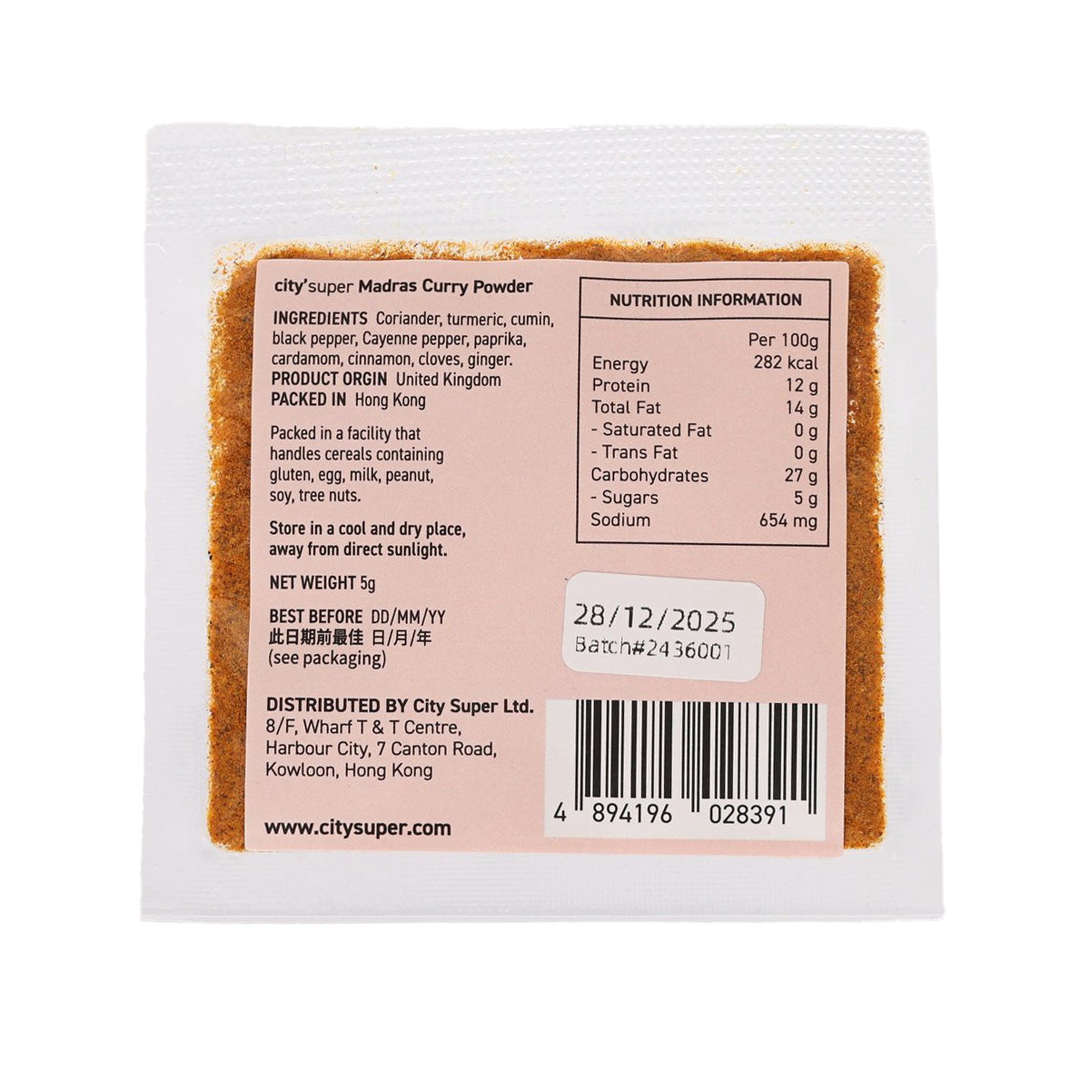 CITYSUPER Madras Curry Powder 5g - Authentic Indian Spice Blend for Cooking, Seasoning & Marinades - Perfect for Curry, Rice Dishes & Soups