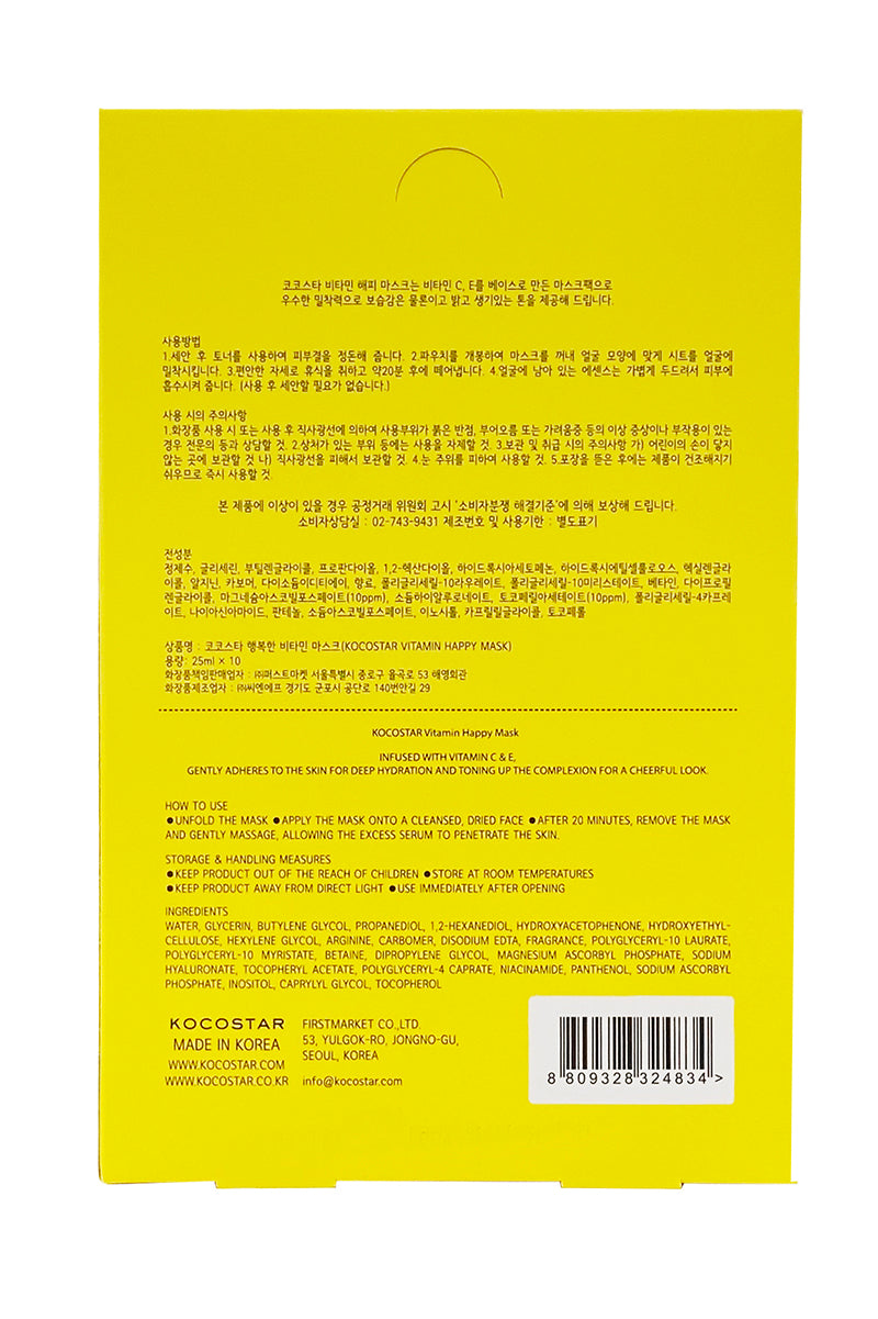 Kocostar Vitamin Happy Sheet Mask - Hydrating & Brightening Facial Mask for Glowing Skin | Perfect for Spa Night, Self-Care Routine & Travel Skincare