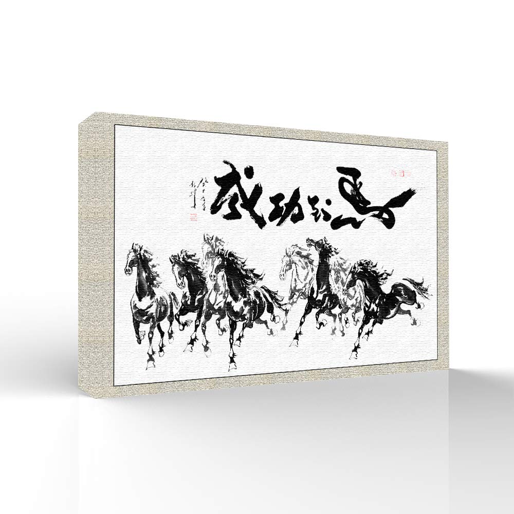 Wall26 Canvas Wall Art - Running Horse Giclee Painting - 12x18 Inches - Perfect for Bedroom, Living Room, Home Office & Modern Interior Decoration