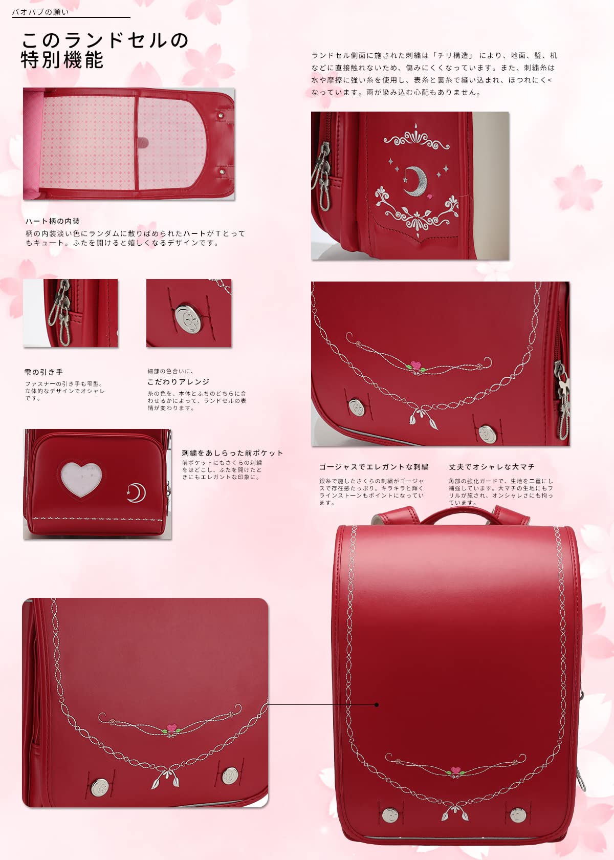 Baobab's Wish Japanese School Backpack for Kids - PU Leather Randoseru Ransel Semi-Automatic Satchel Bag for Boys & Girls (Red) - Perfect for Elementary Students, Daily Use & Travel Accessories
