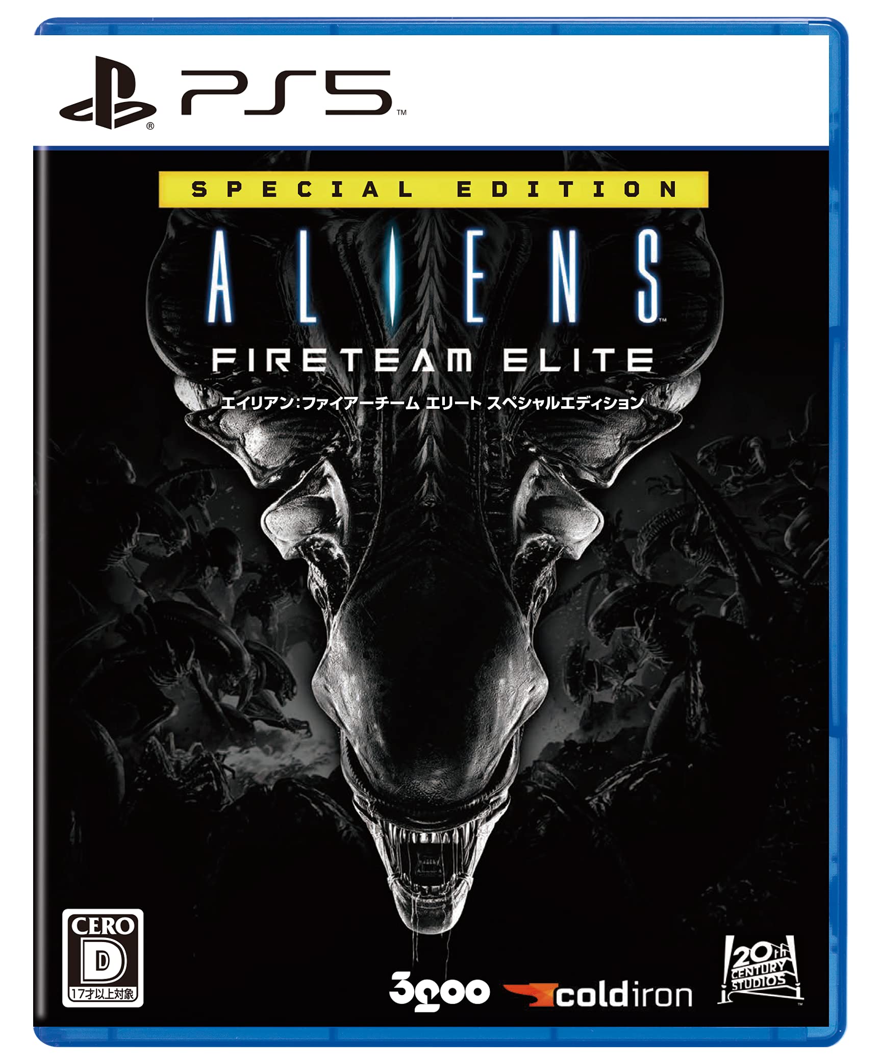 PS5 Alien: Fire Team Elite Special Edition - Intense Co-op Shooter Game for PlayStation 5 | Perfect for Sci-Fi Horror Fans & Multiplayer Gaming Nights