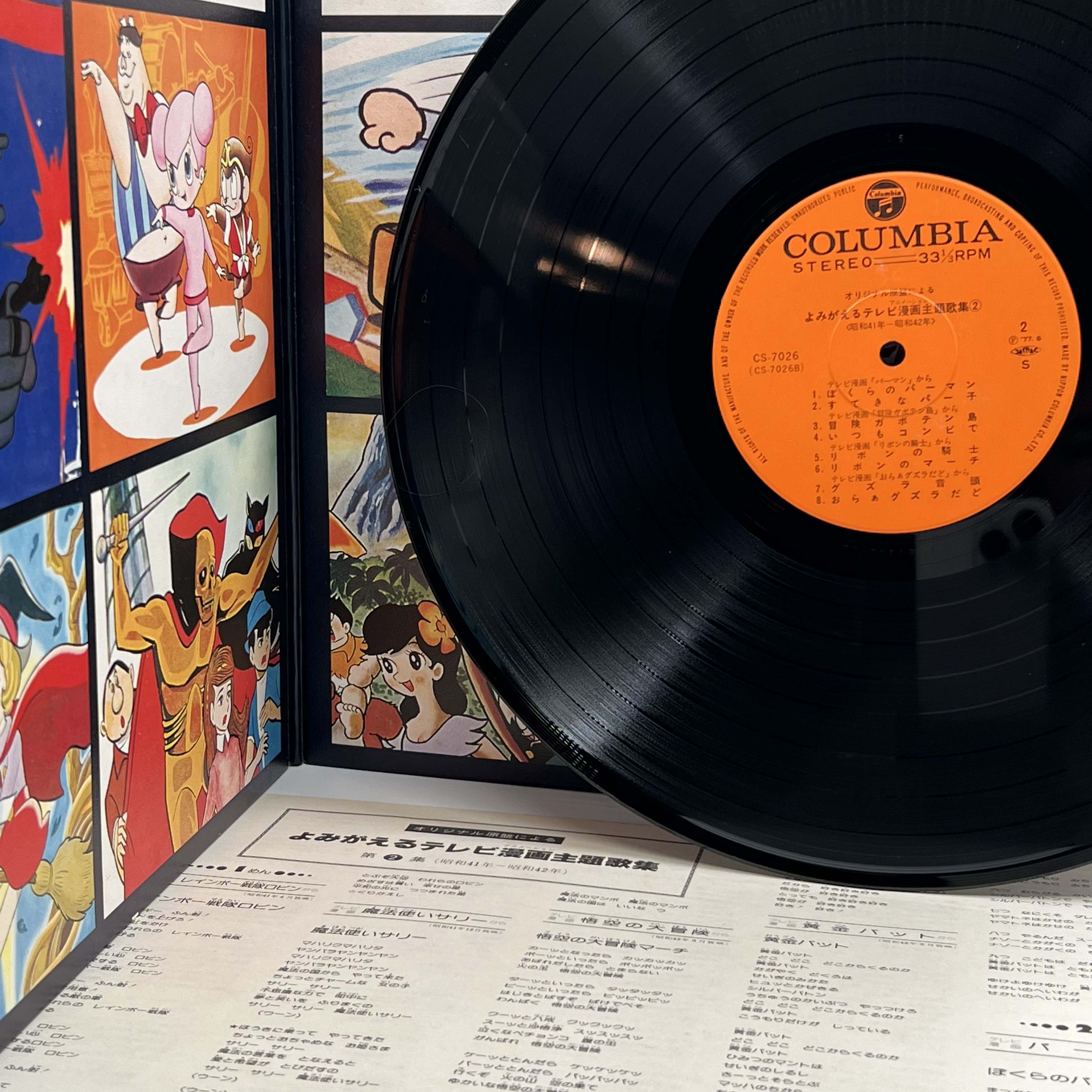 Best TV Anime & Manga Theme Song Collection - Official Soundtracks for Anime Fans | Perfect for Relaxation, Study & Nostalgic Moments