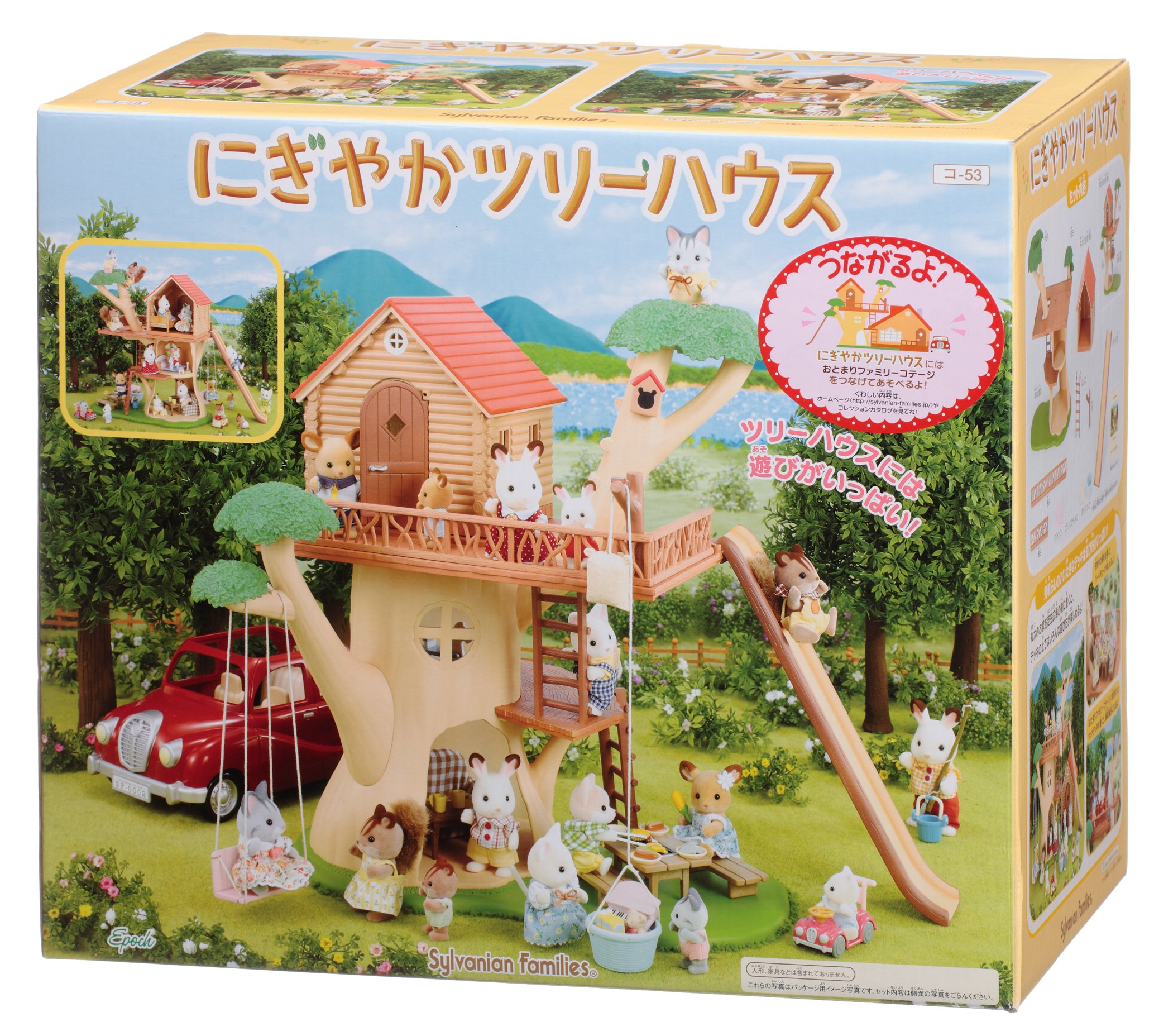 Silvania Family Trip Series KO-53 Tree House Playset - Perfect for Kids' Imaginative Play & Indoor/Outdoor Adventures