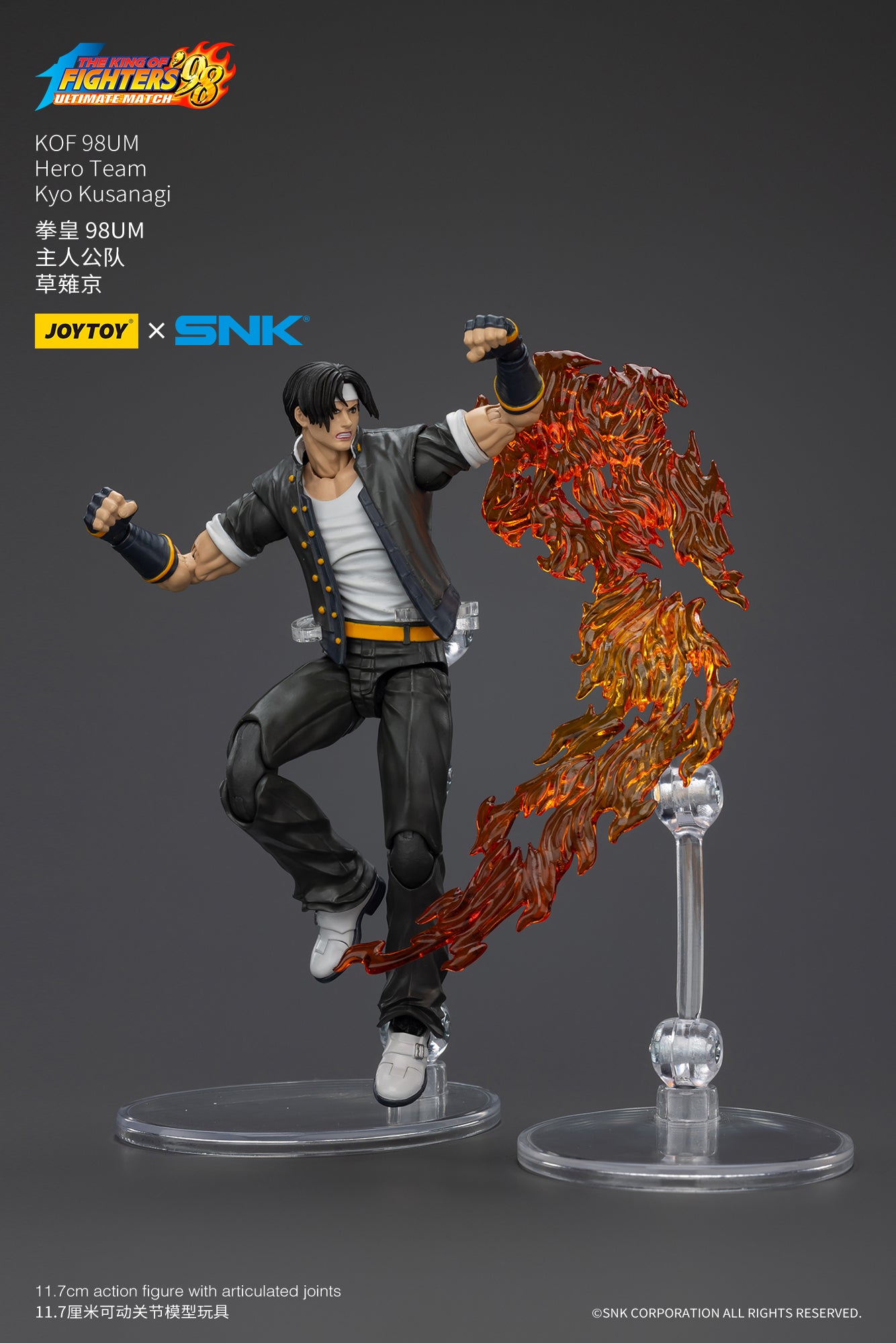 Pre Order JOYTOY 1/18 Scale SNK KOF 98UM Hero Team Action Figures Set - Kyo Kusanagi, Goro Daimon & Benimaru Nikaido Collectible Model for Fighting Game Fans and Anime Collectors | Perfect for Display, Gifts and Role Play Battles