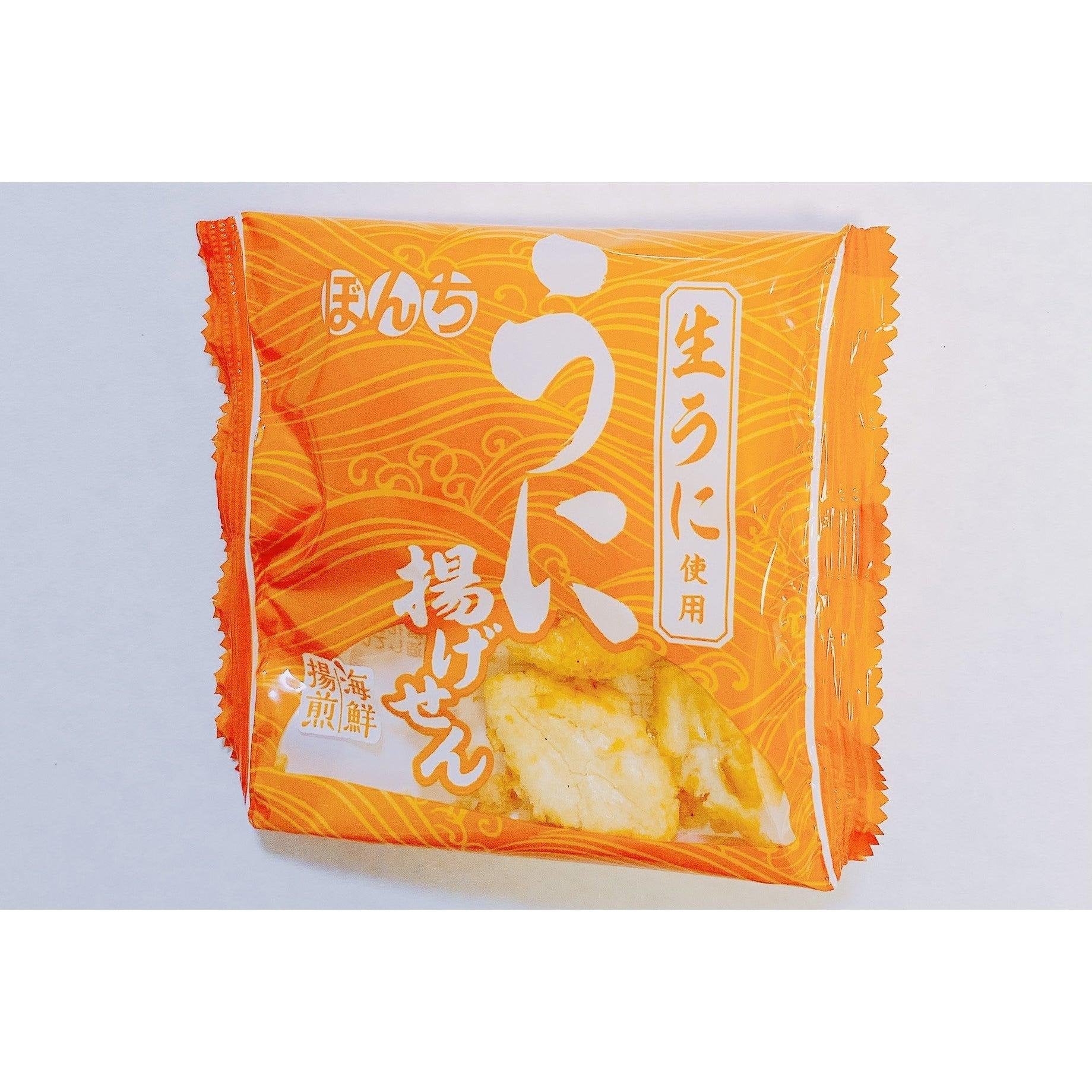 Bonchi Age Senbei Japanese Fried Rice Crackers - Uni Sea Urchin Flavor 64g (Pack of 6) | Authentic Japanese Snack for Parties, Gifts & Asian Food Lovers