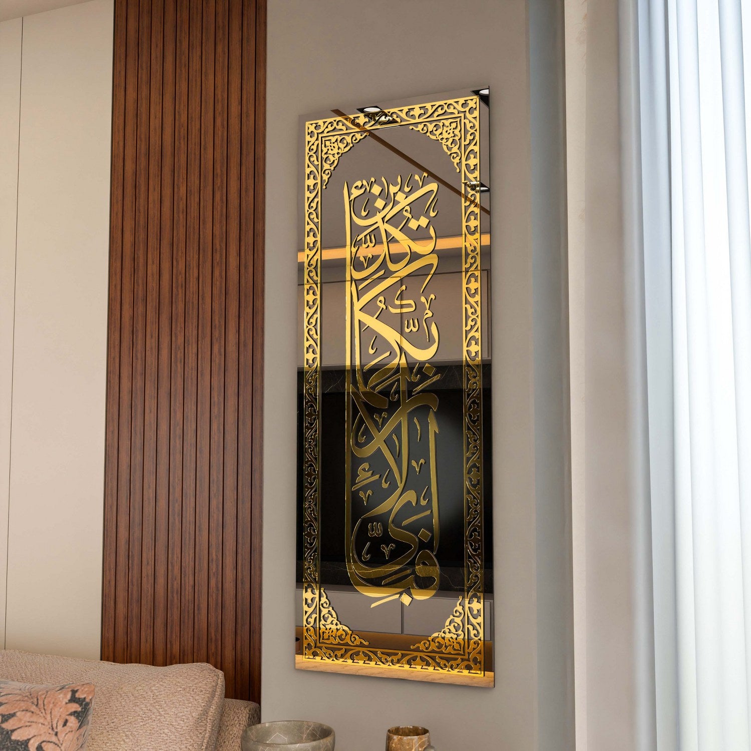 Islamic Wall Art - Surah Rahman Verse 13 Tempered Glass Decor | Vertical Quranic Calligraphy for Home, Office & Mosque | Perfect for Muslim Home Decor, Gift & Spiritual Spaces