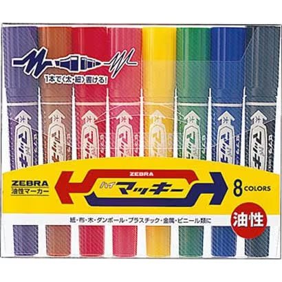 Hi Mckee All-Purpose Marker Set - 12 Vibrant Colors for Art, Drawing & Crafting | Zebra Design | Perfect for Sketching, Bullet Journaling & DIY Projects