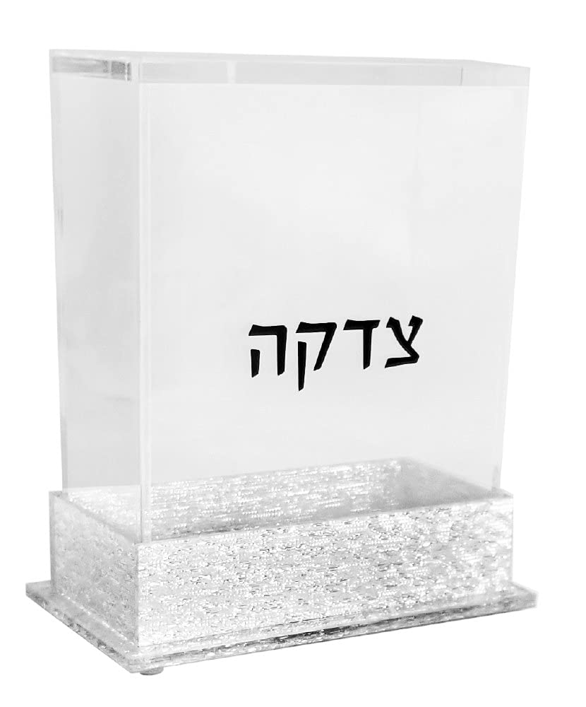 Clear Lucite Tzedakah Box with Silver Glitter Base & Border - 6.25 Inch Charity Coin Collection Pushka Box for Jewish Home Decor & Synagogue Donations