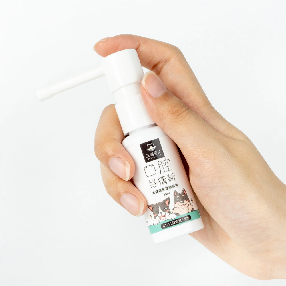 Natural Dental Care Enzyme for Dogs & Cats - Freshens Breath & Reduces Plaque - Perfect for Daily Oral Hygiene at Home