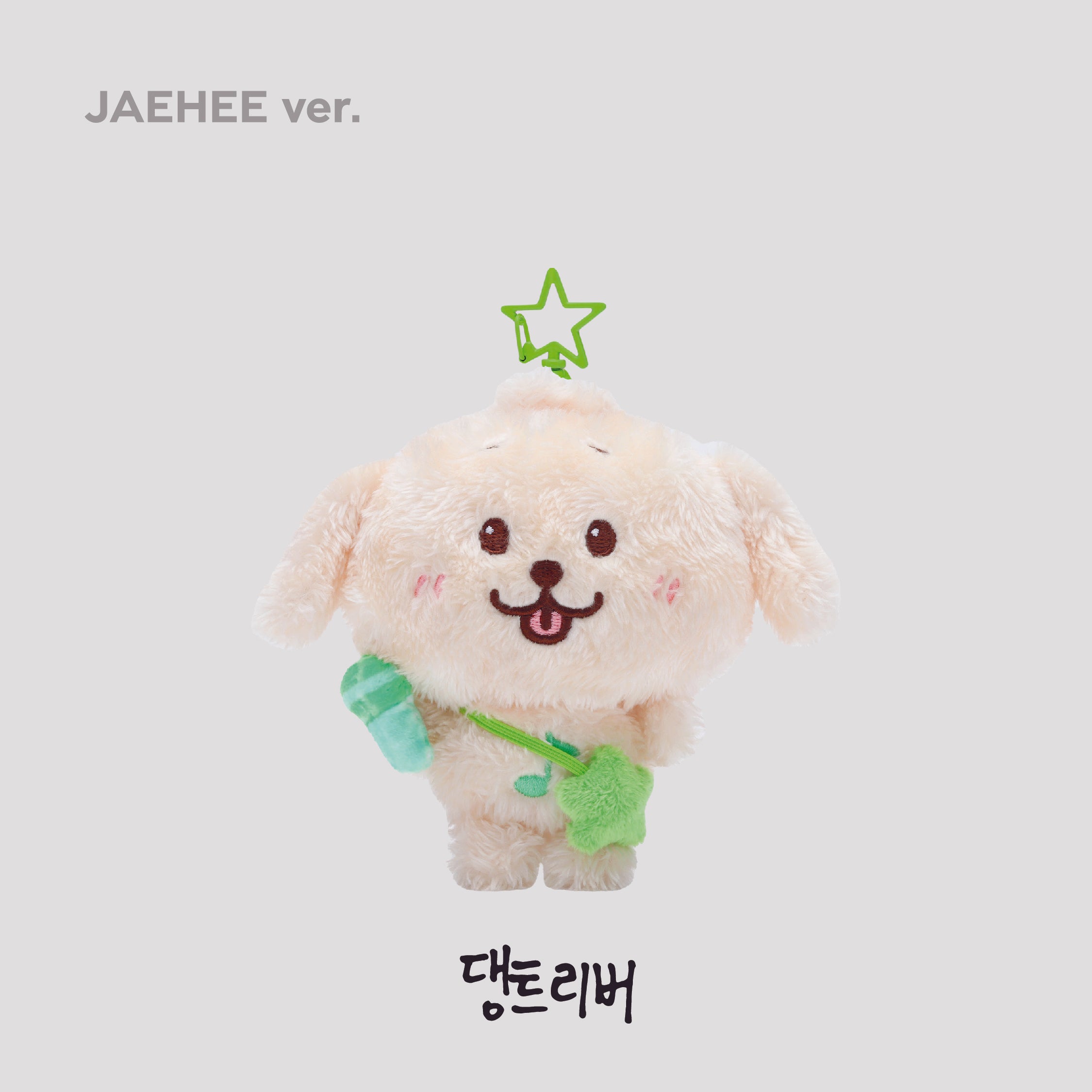 NCT WISH 'LET'S GO STEADY' Official K-Pop Merchandise - Limited Edition Pop-Up Store Exclusive Doll for K-Pop Fans & Collectors | Perfect for Concerts, Birthday Gifts & K-Pop Collections