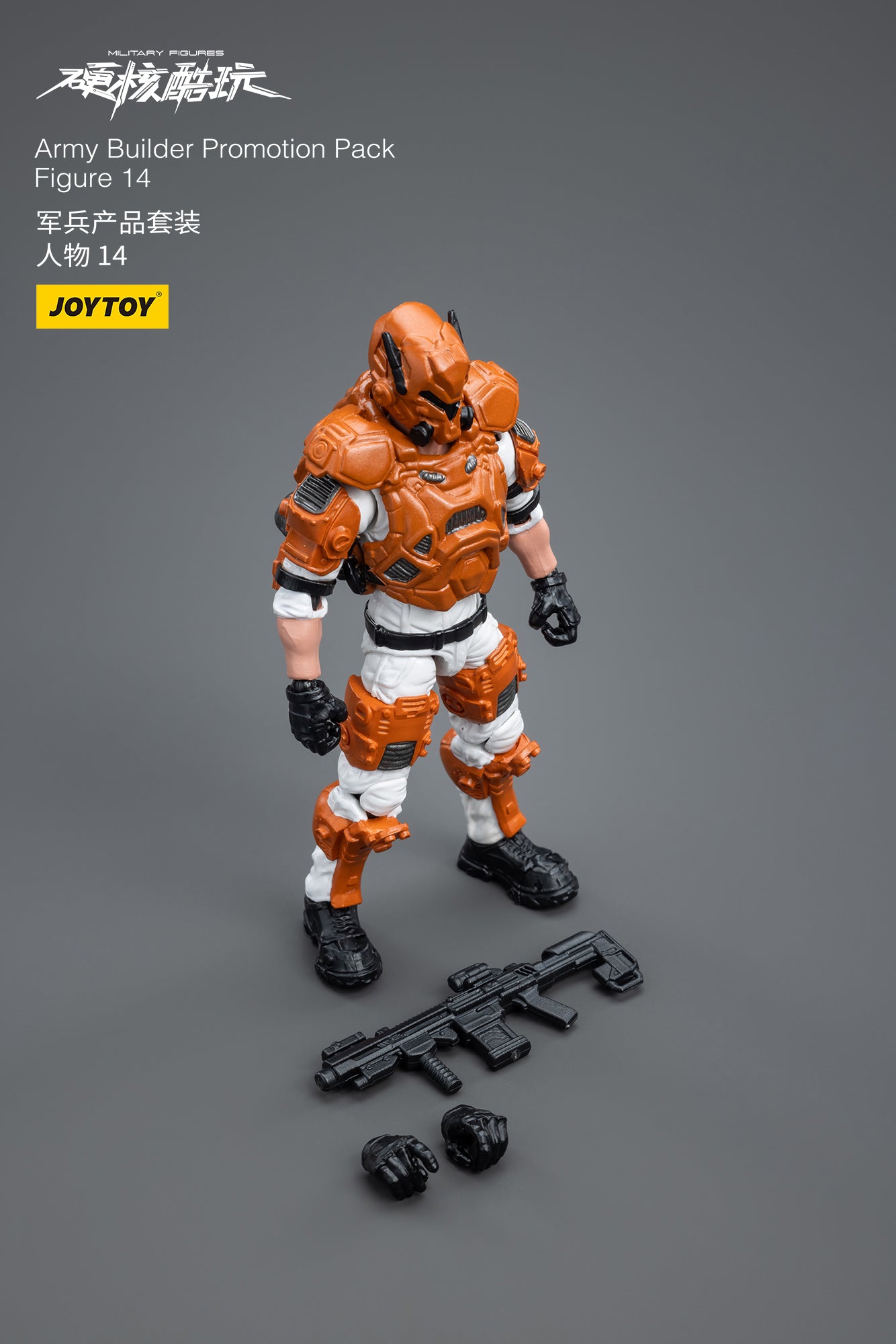 1/18 JOYTOY 3.75 Inch Military Action Figure Army Builder Set - Perfect for Collectors, Diorama Displays & War Game Scenes